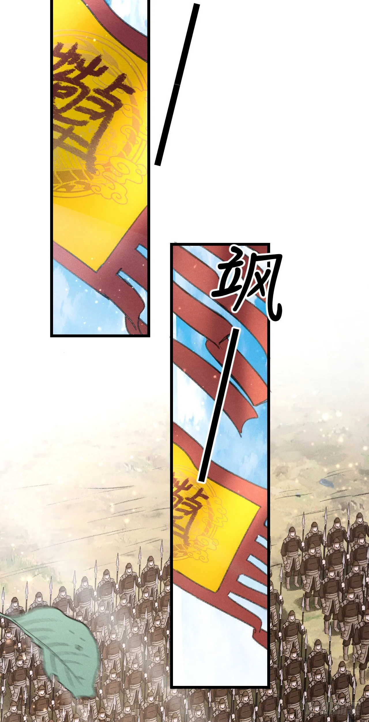 171·彼此都有秘密 第20页