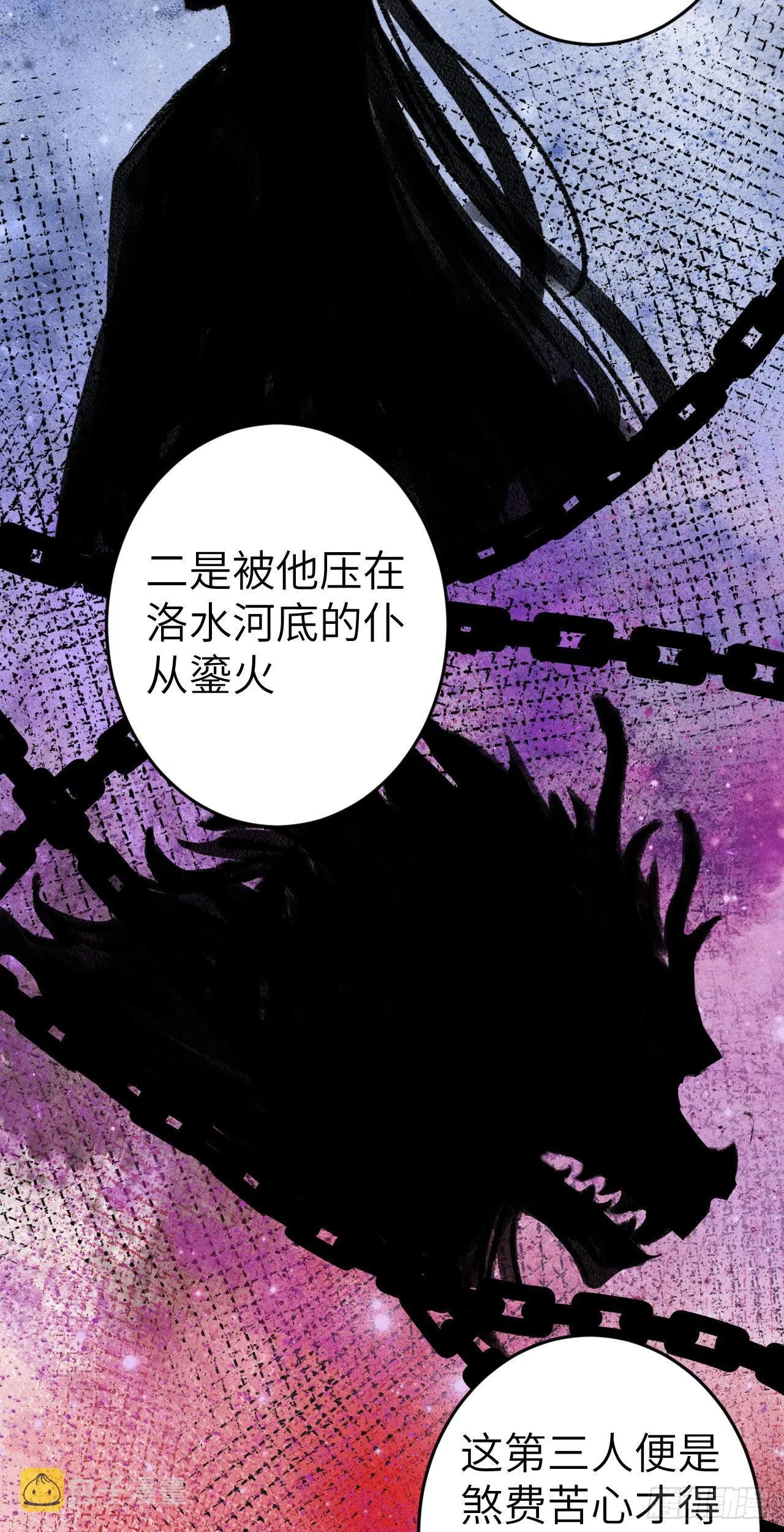 171·彼此都有秘密 第40页
