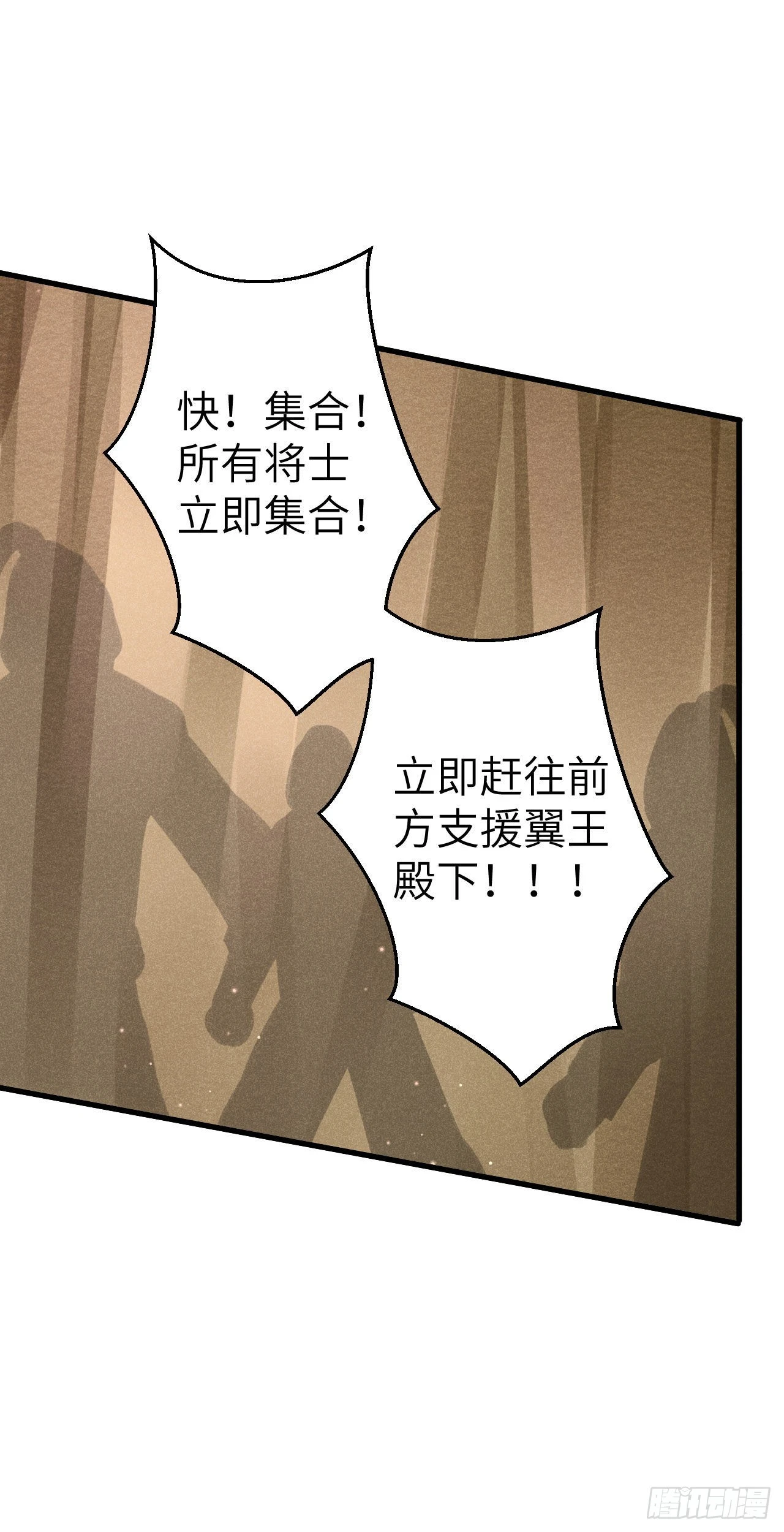 171·彼此都有秘密 第43页