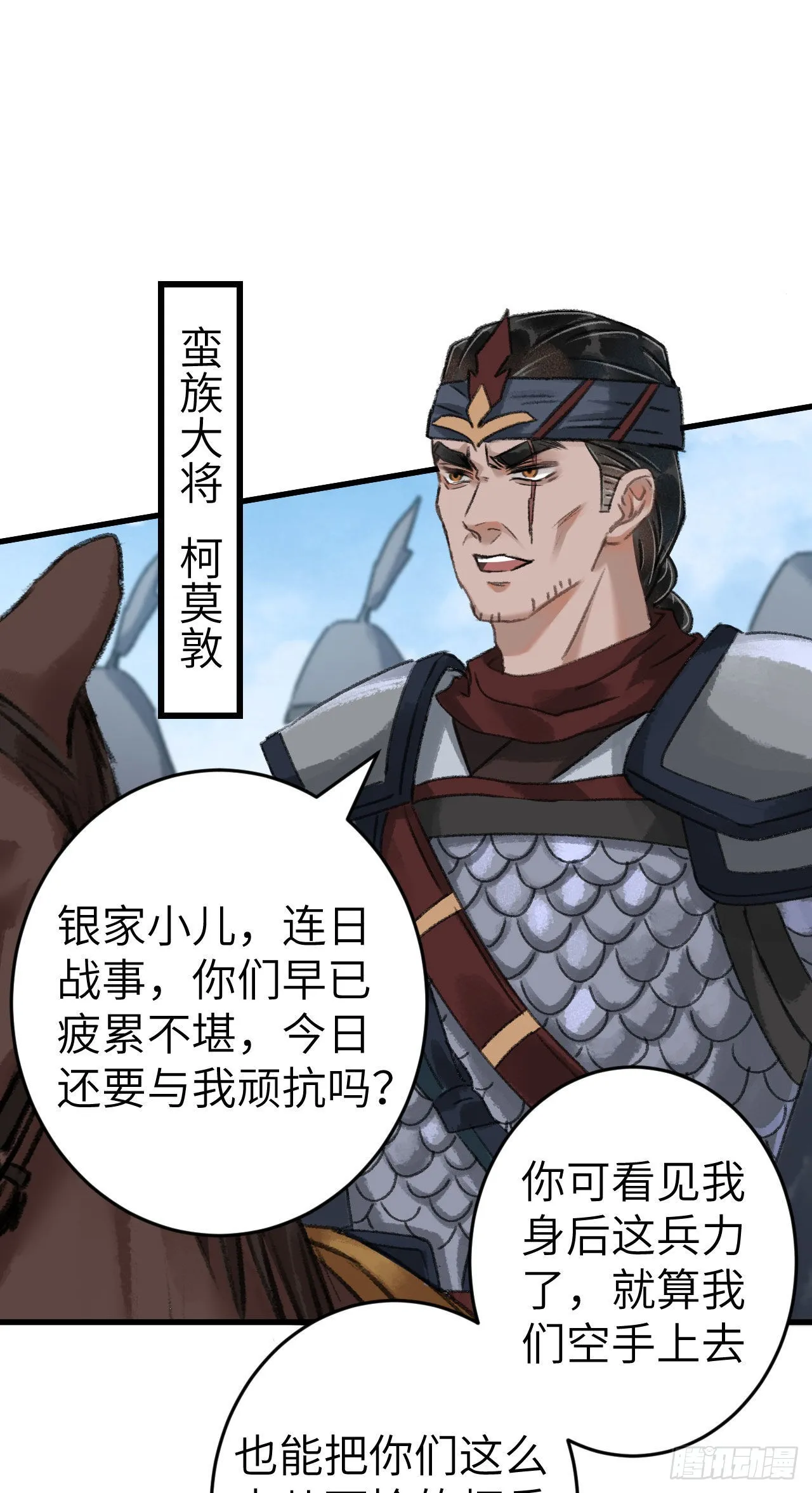 171·彼此都有秘密 第49页
