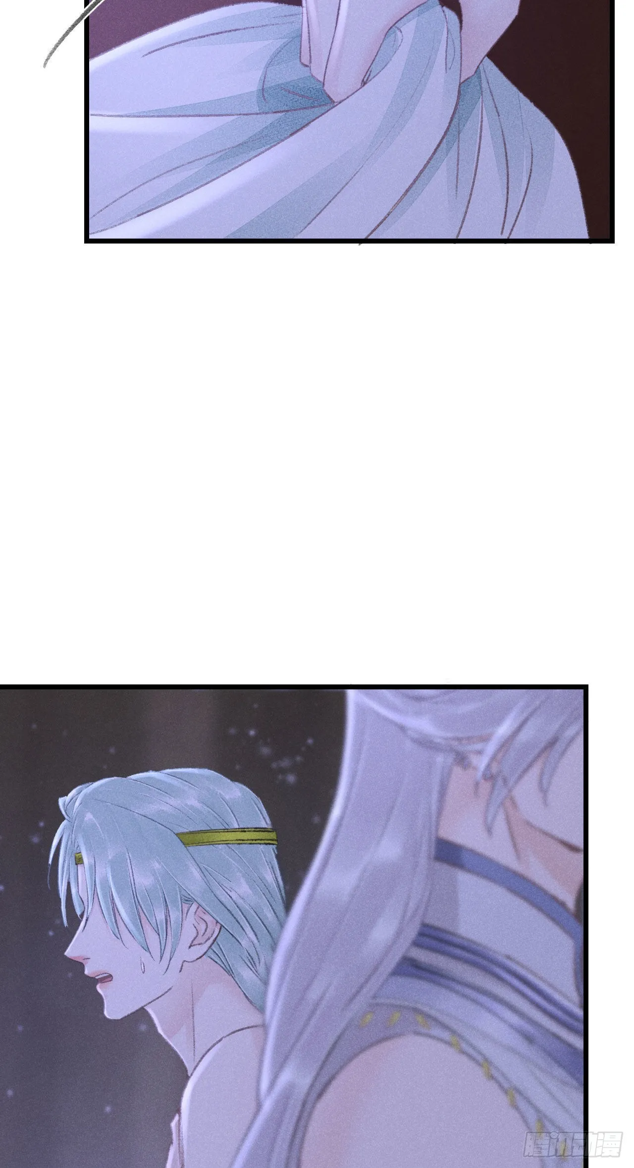 170·擎苍国醋王上线 第32页