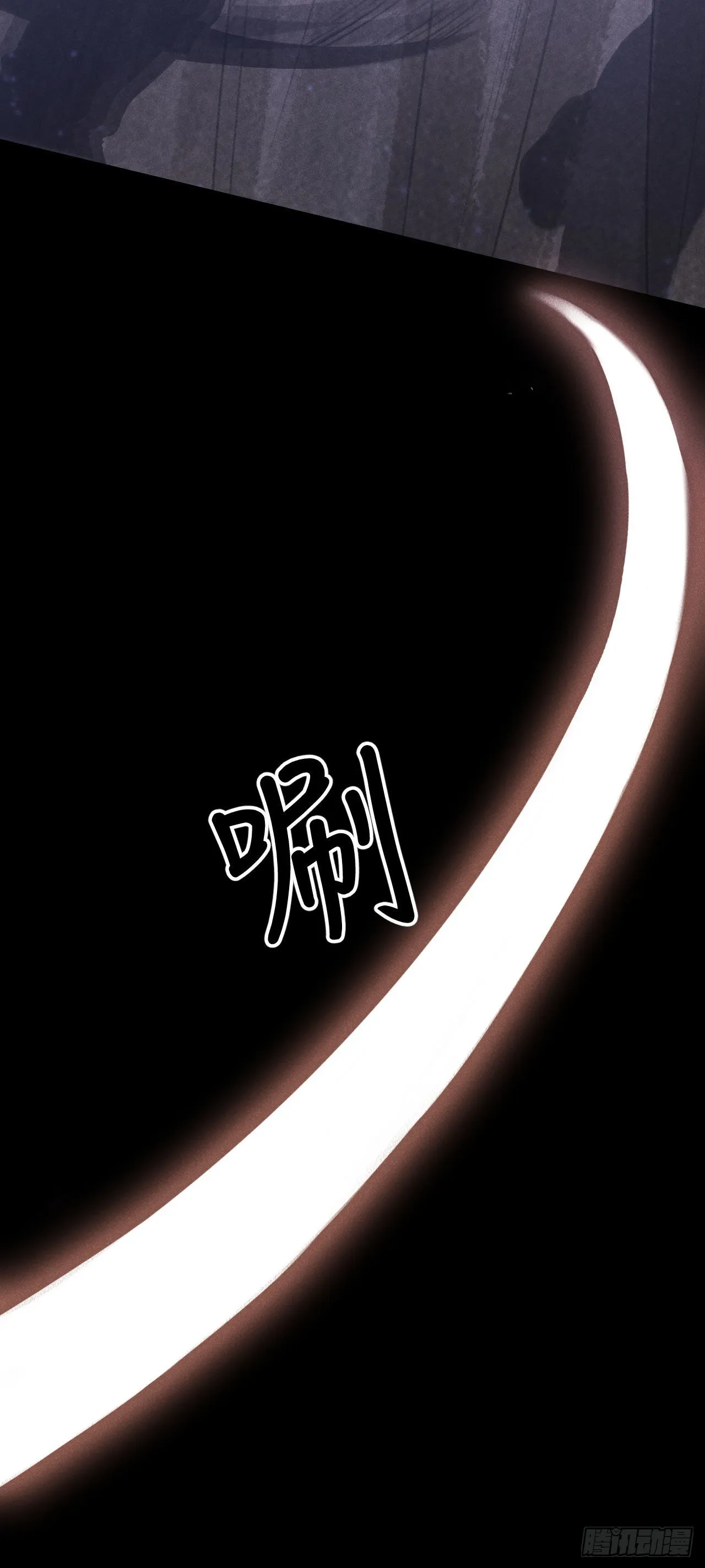 169·寤寐思服 第31页