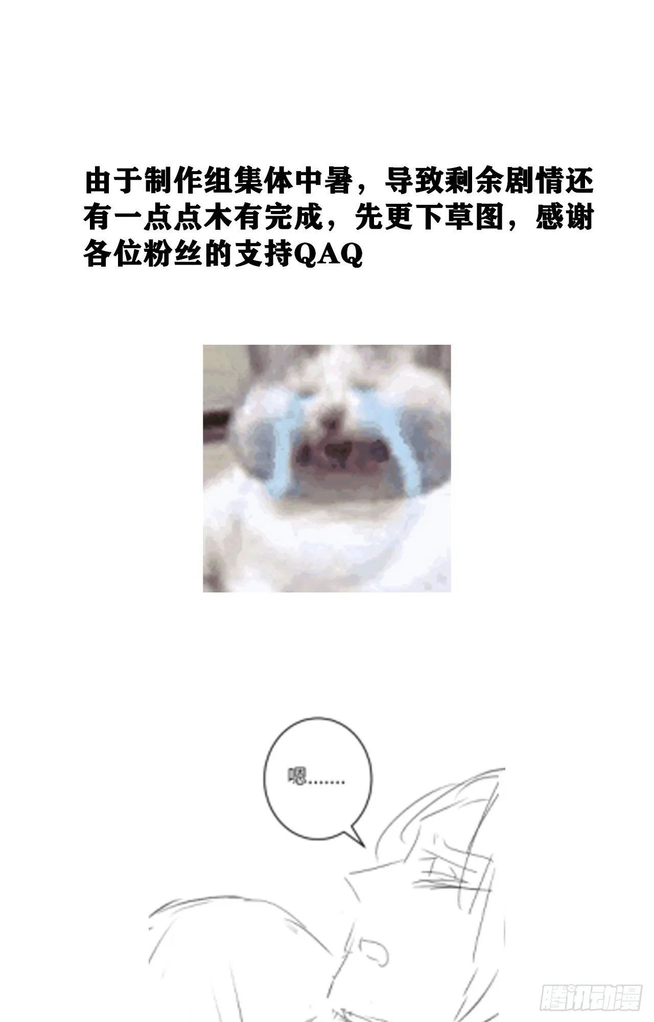169·寤寐思服 第39页