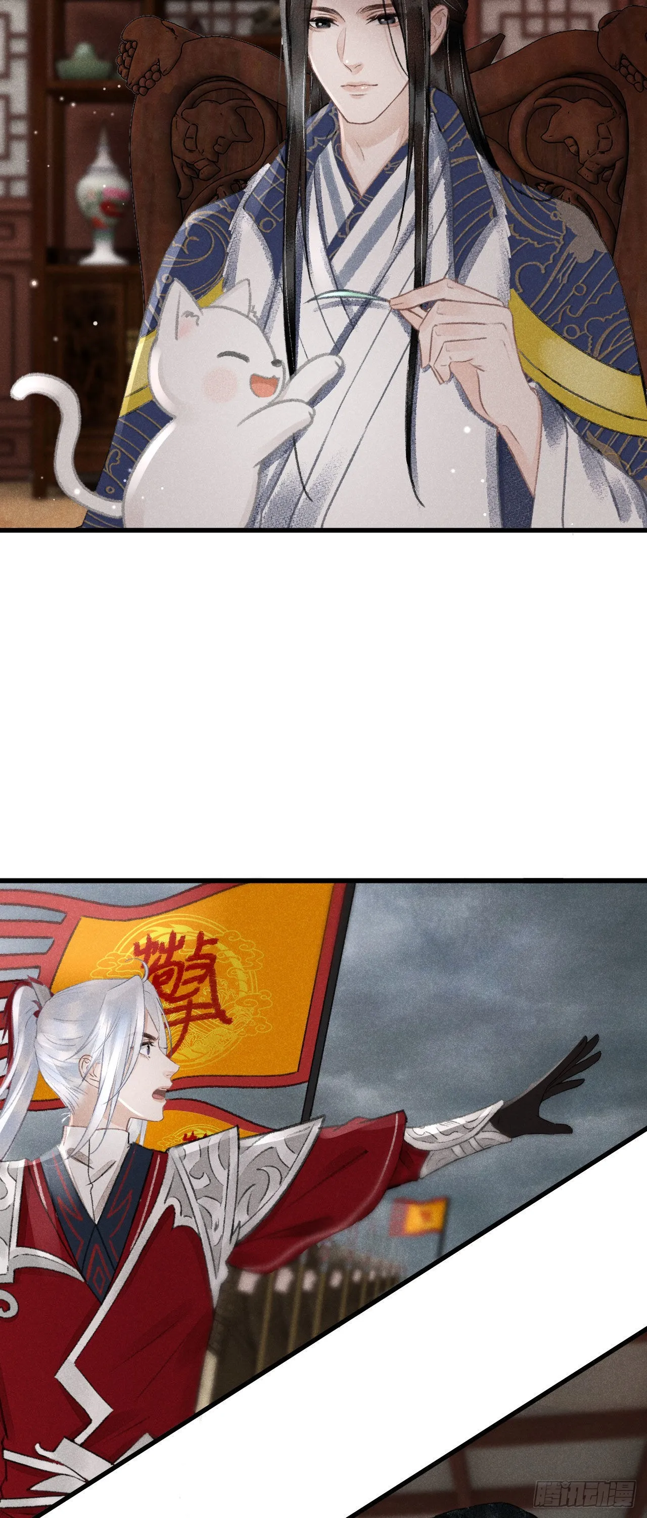 166·神仙都是么得良心的 第17页