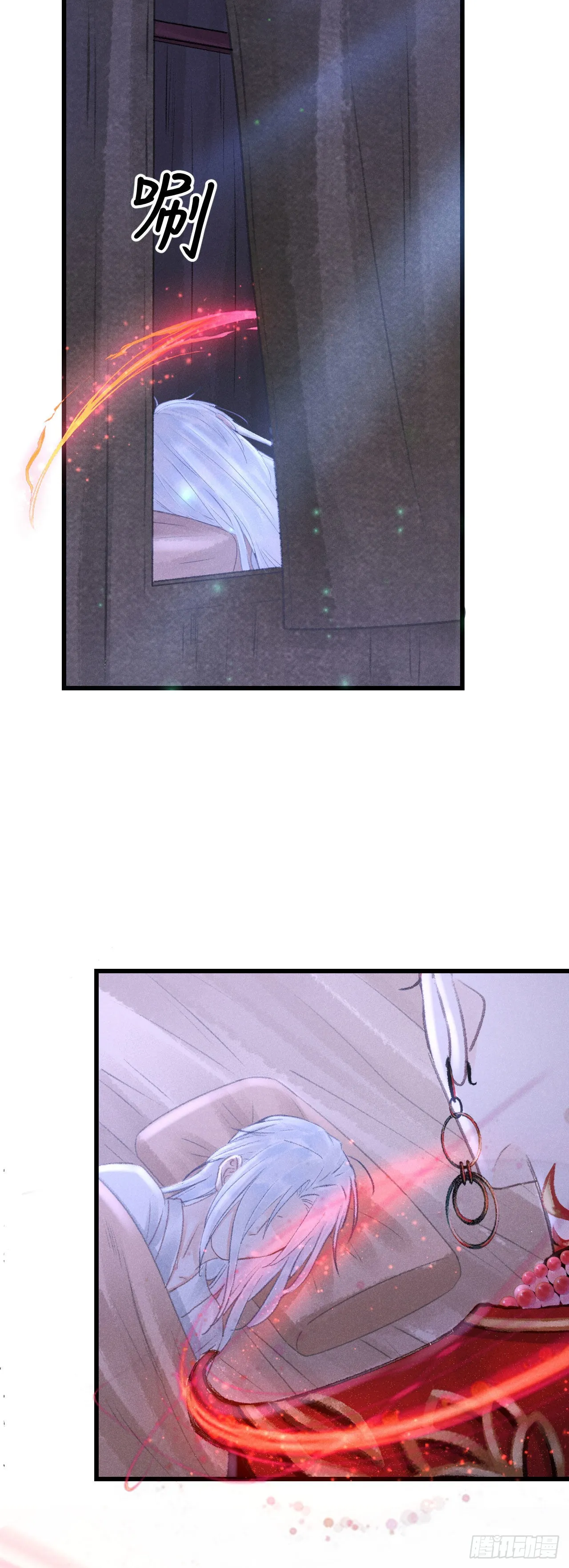 166·神仙都是么得良心的 第30页