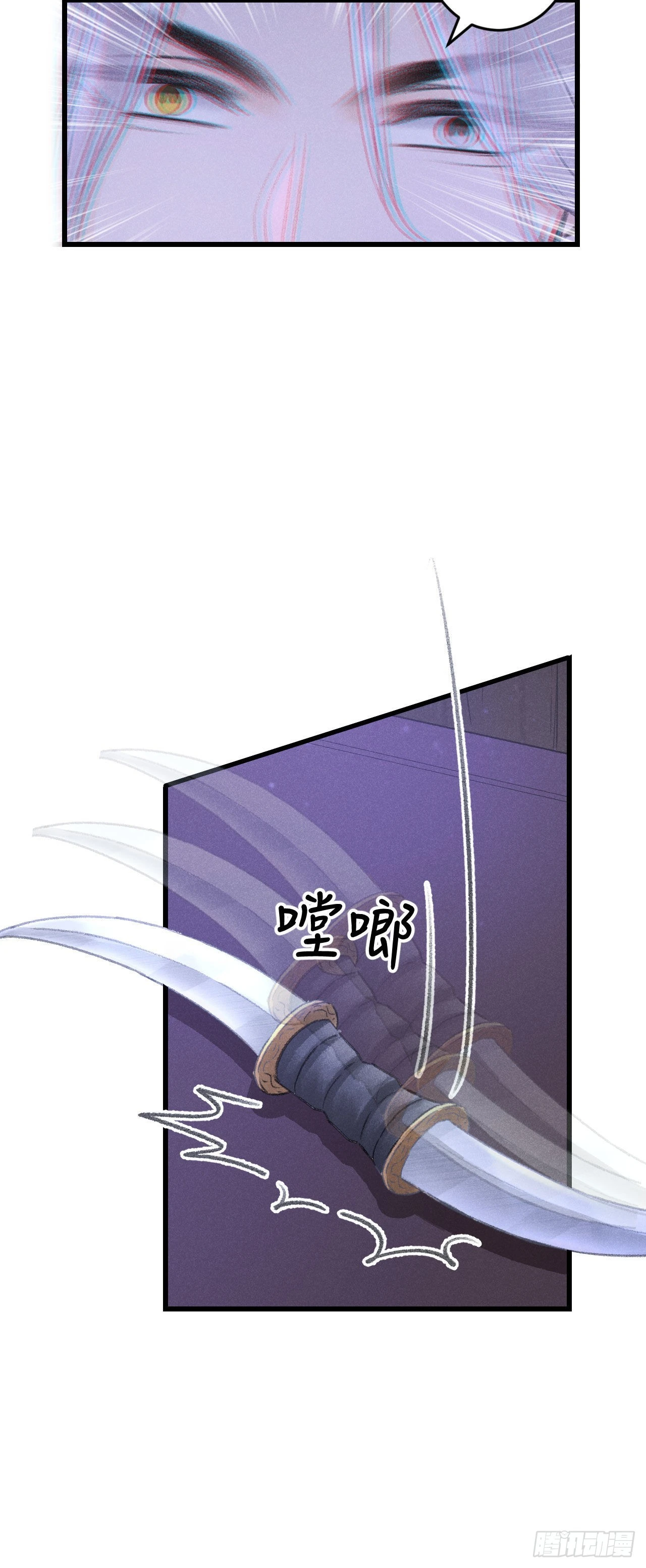 168·魅术迷心 第14页