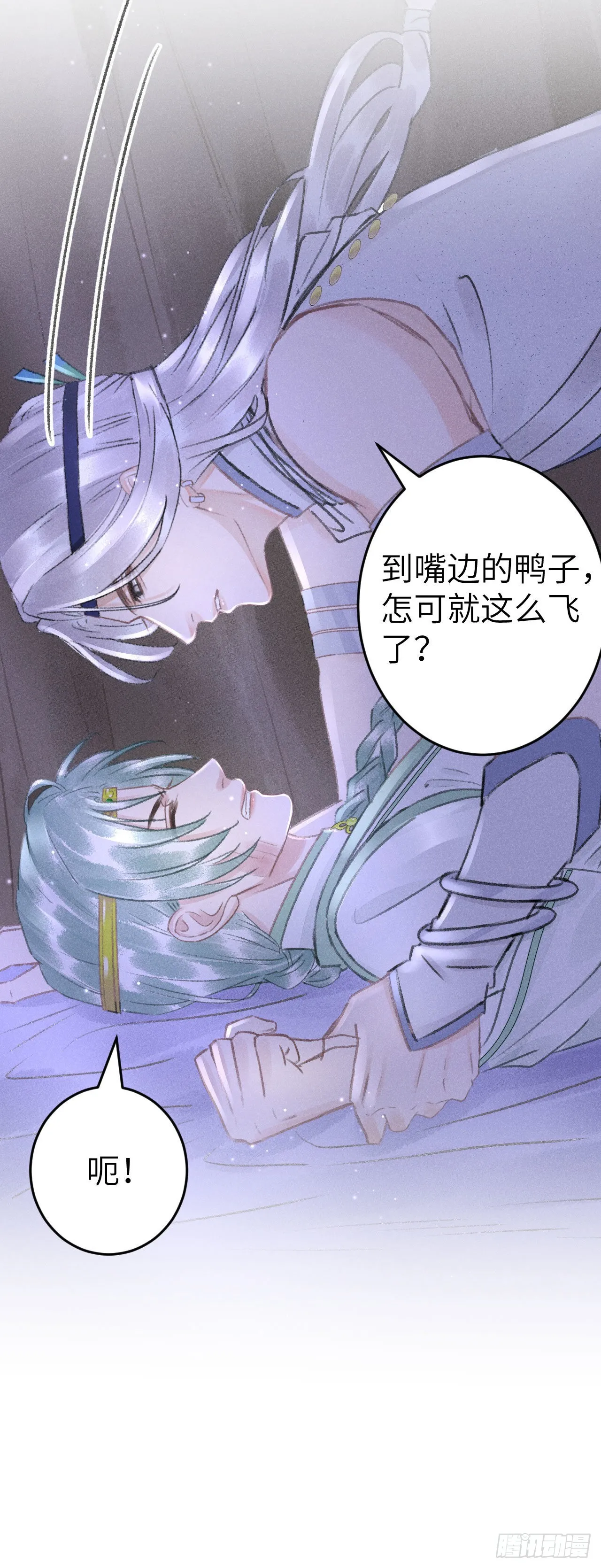 168·魅术迷心 第36页