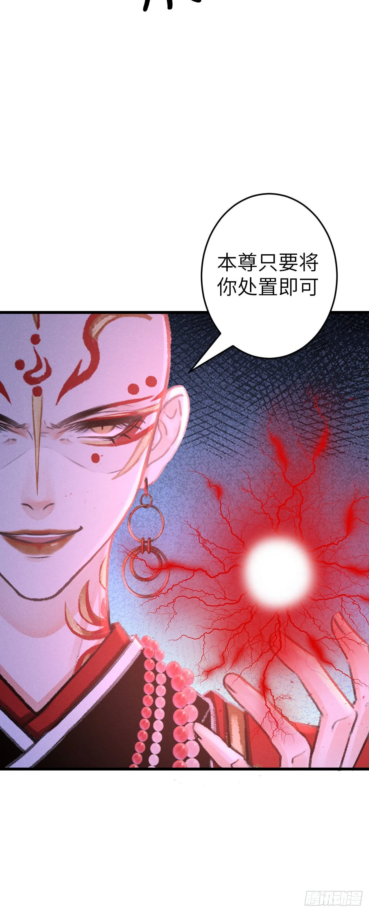 167·是敌人，还是朋友？ 第8页