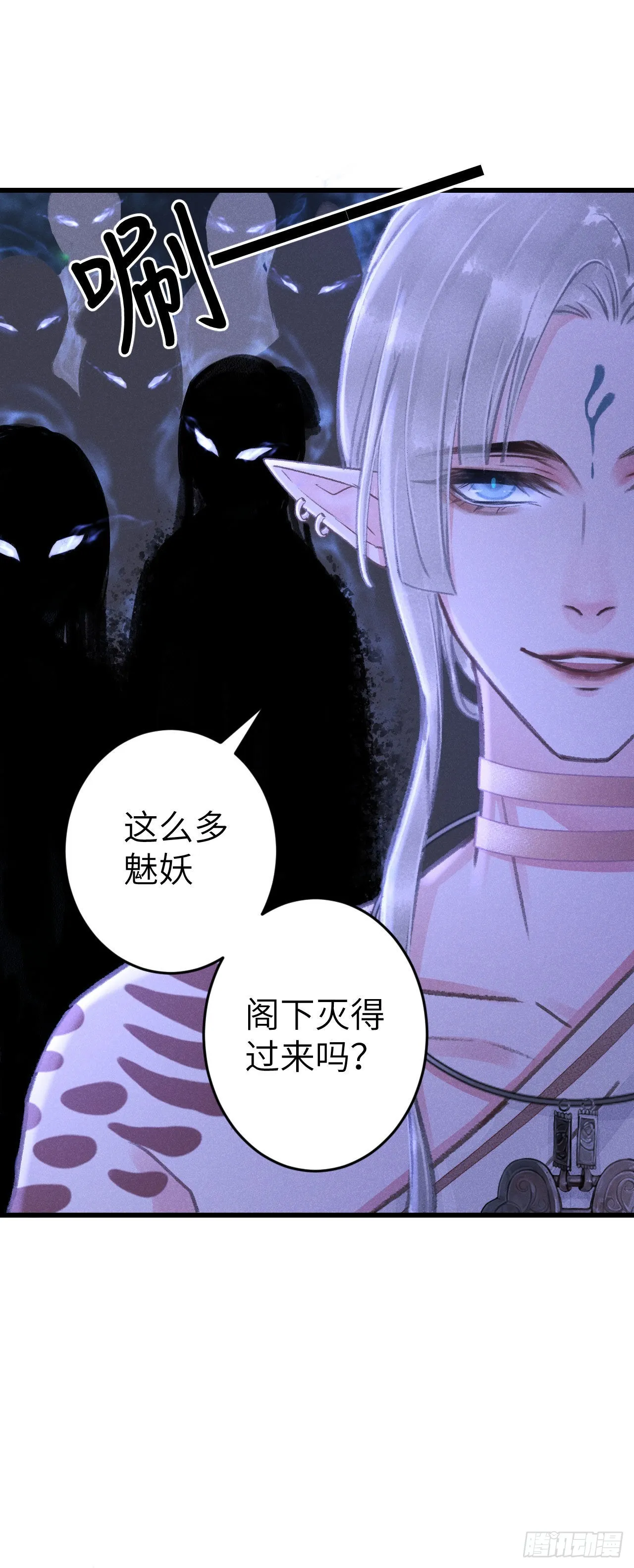 167·是敌人，还是朋友？ 第10页