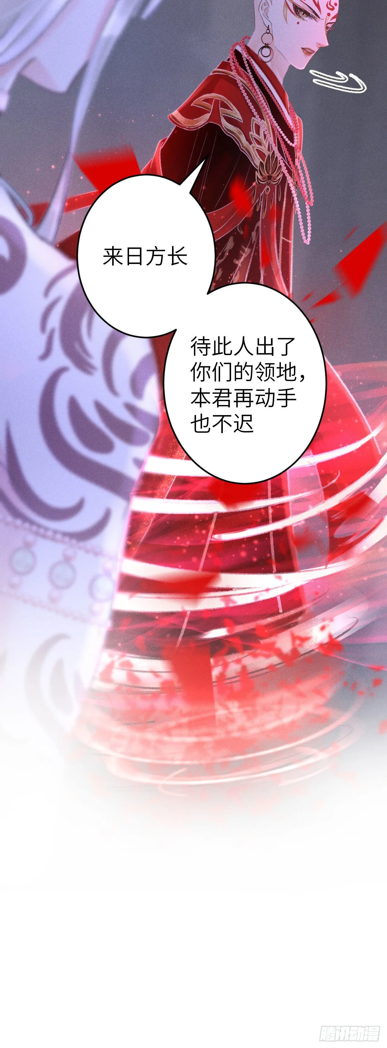 167·是敌人，还是朋友？ 第13页