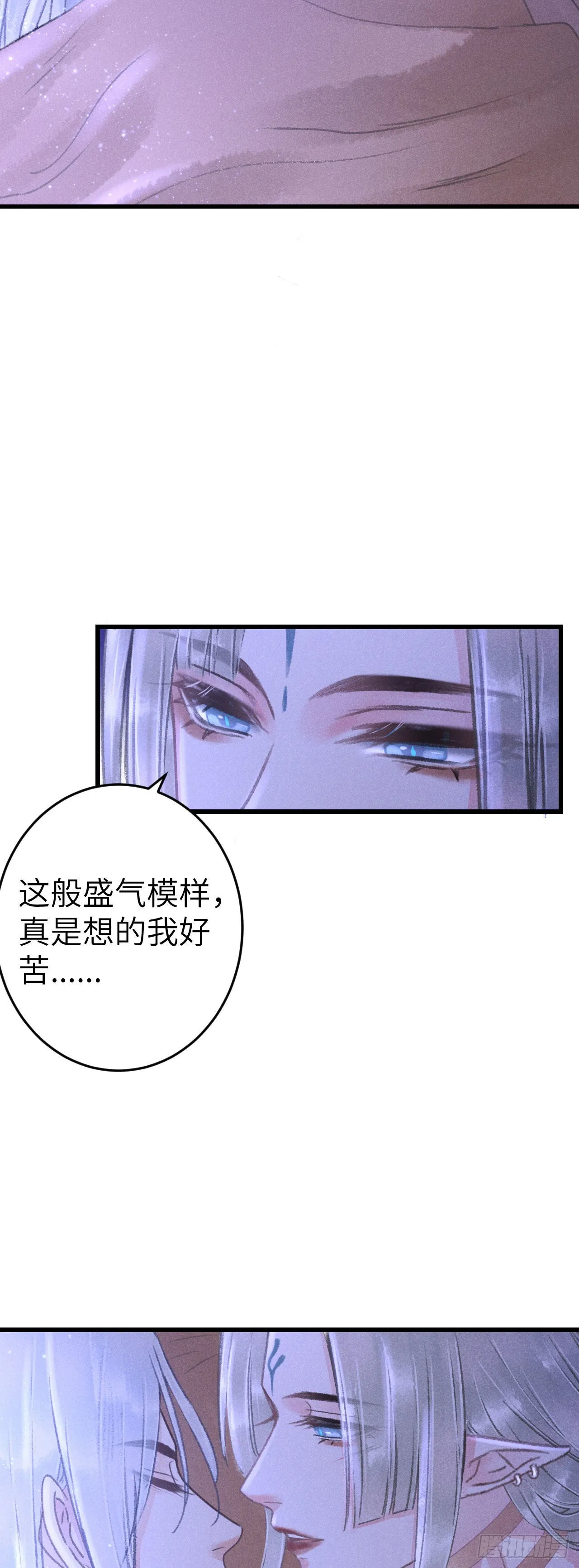 167·是敌人，还是朋友？ 第15页