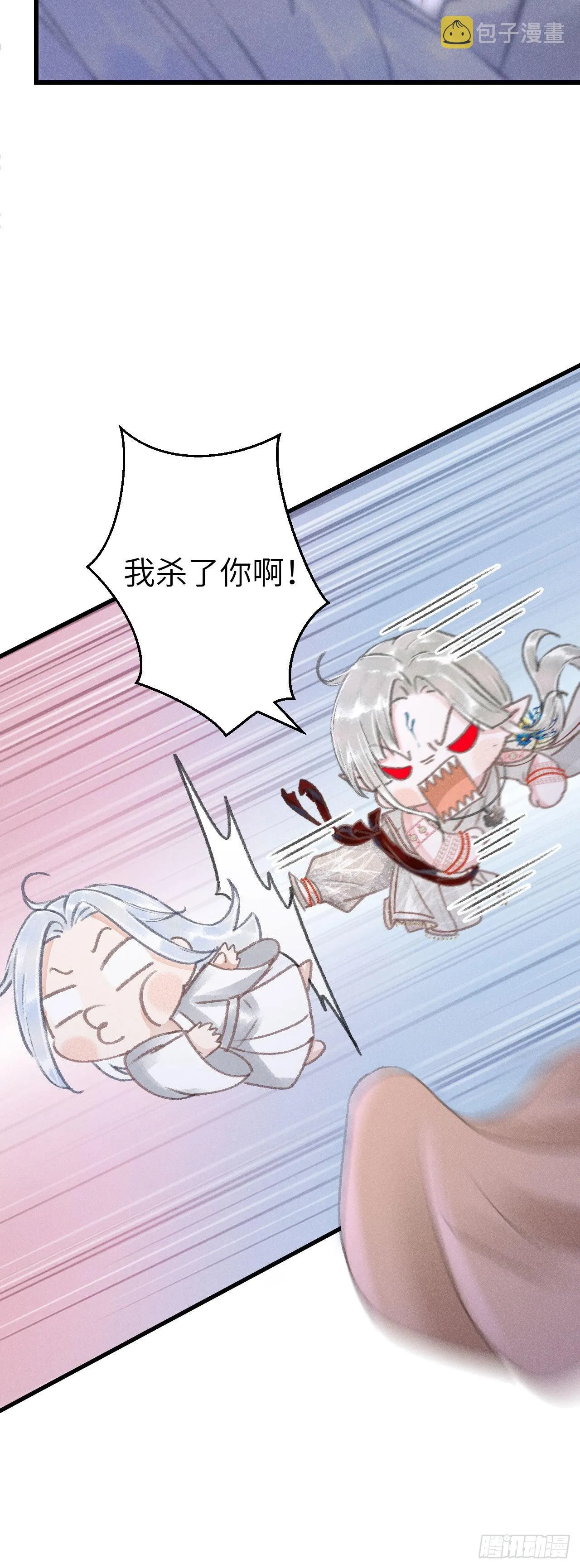 167·是敌人，还是朋友？ 第18页