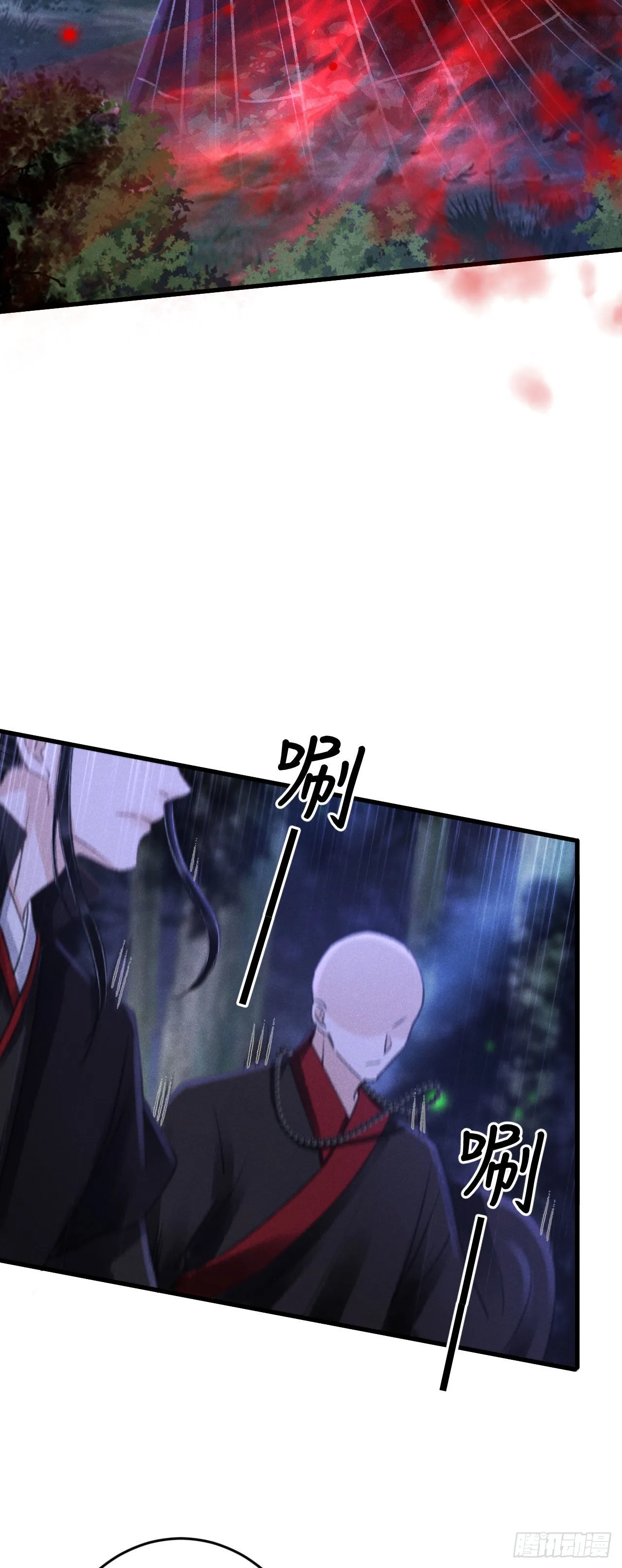 167·是敌人，还是朋友？ 第21页