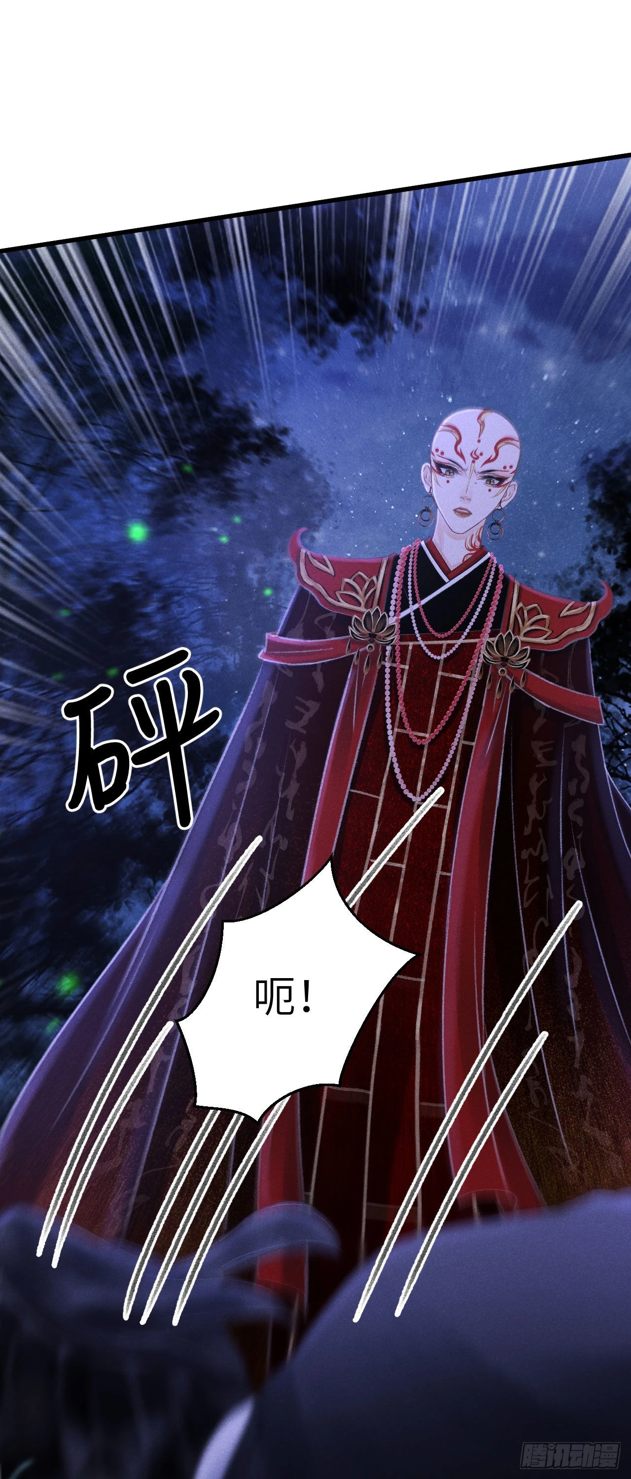 167·是敌人，还是朋友？ 第37页