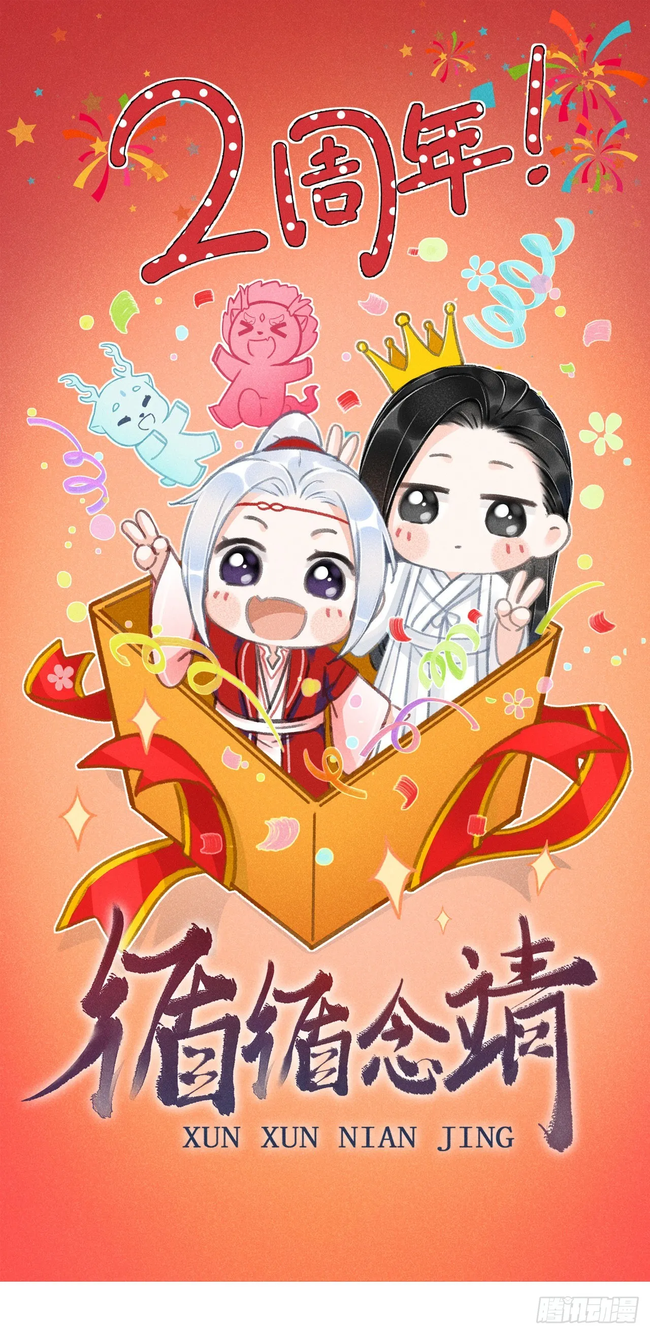 164·白芨 第1页