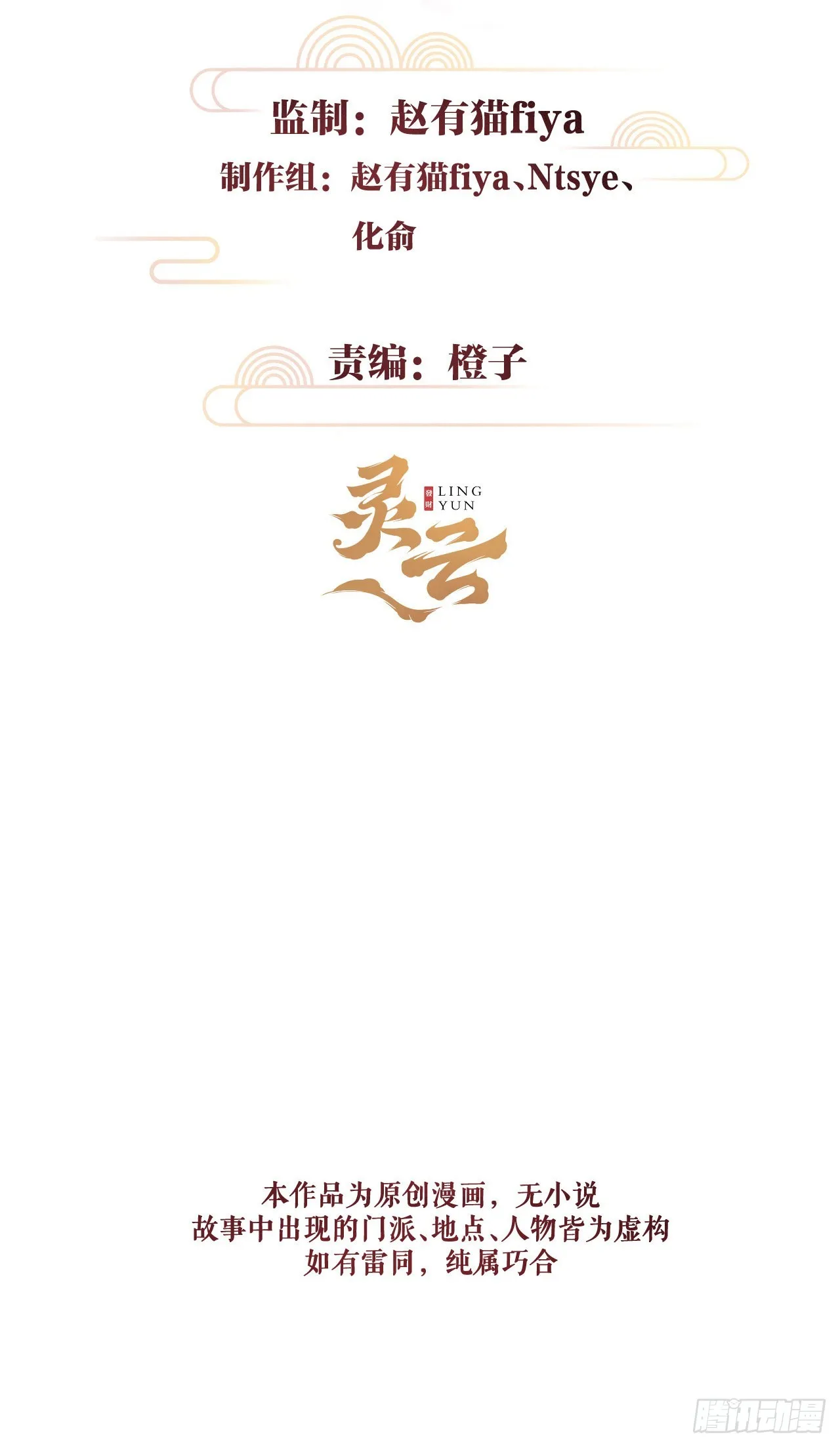 164·白芨 第2页