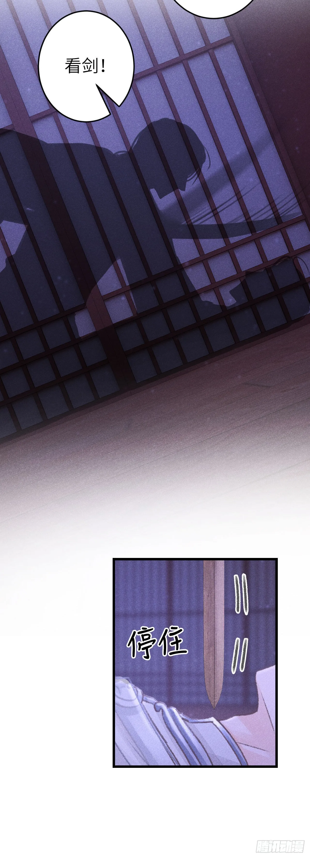 164·白芨 第5页