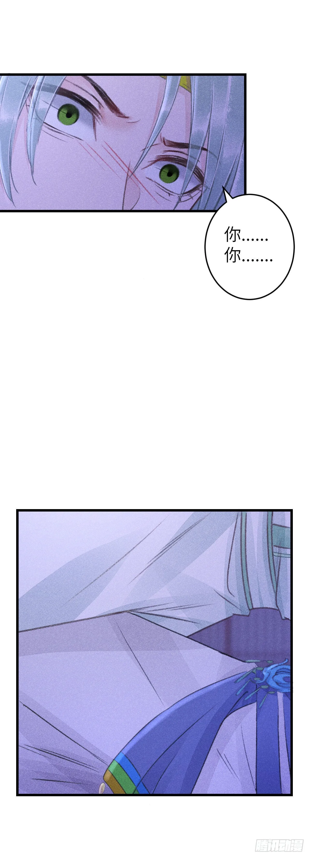 164·白芨 第6页