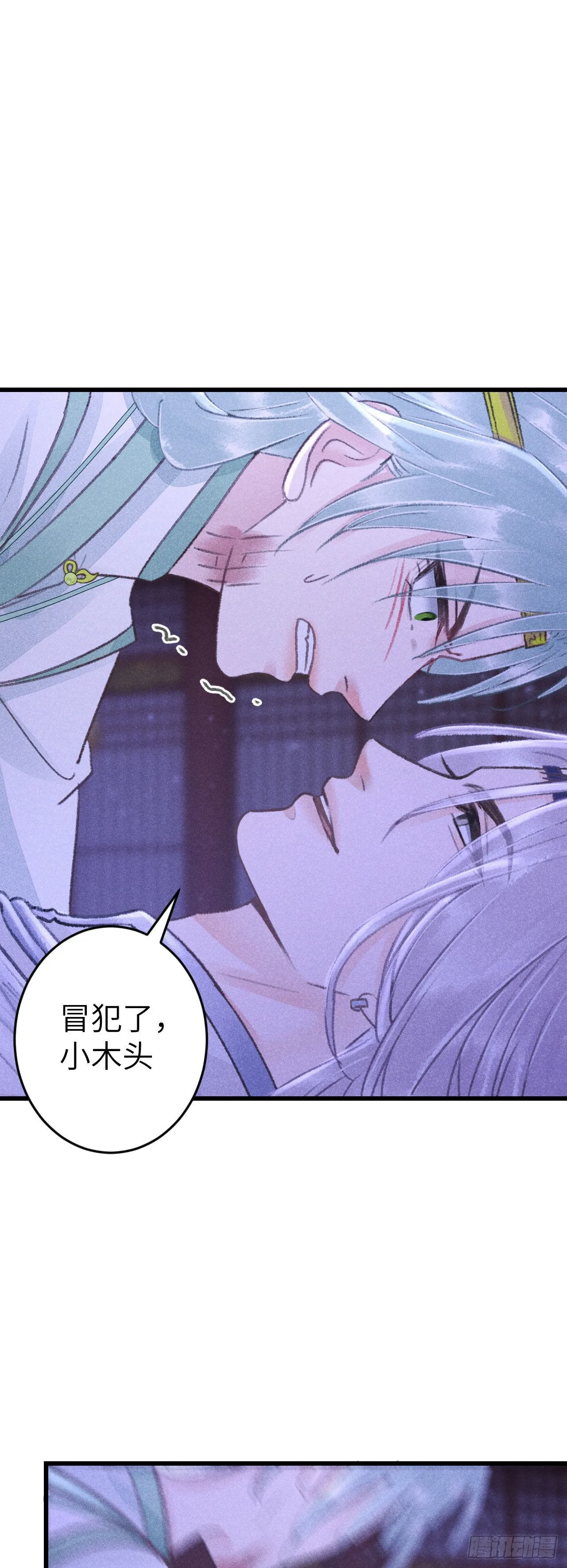 164·白芨 第7页