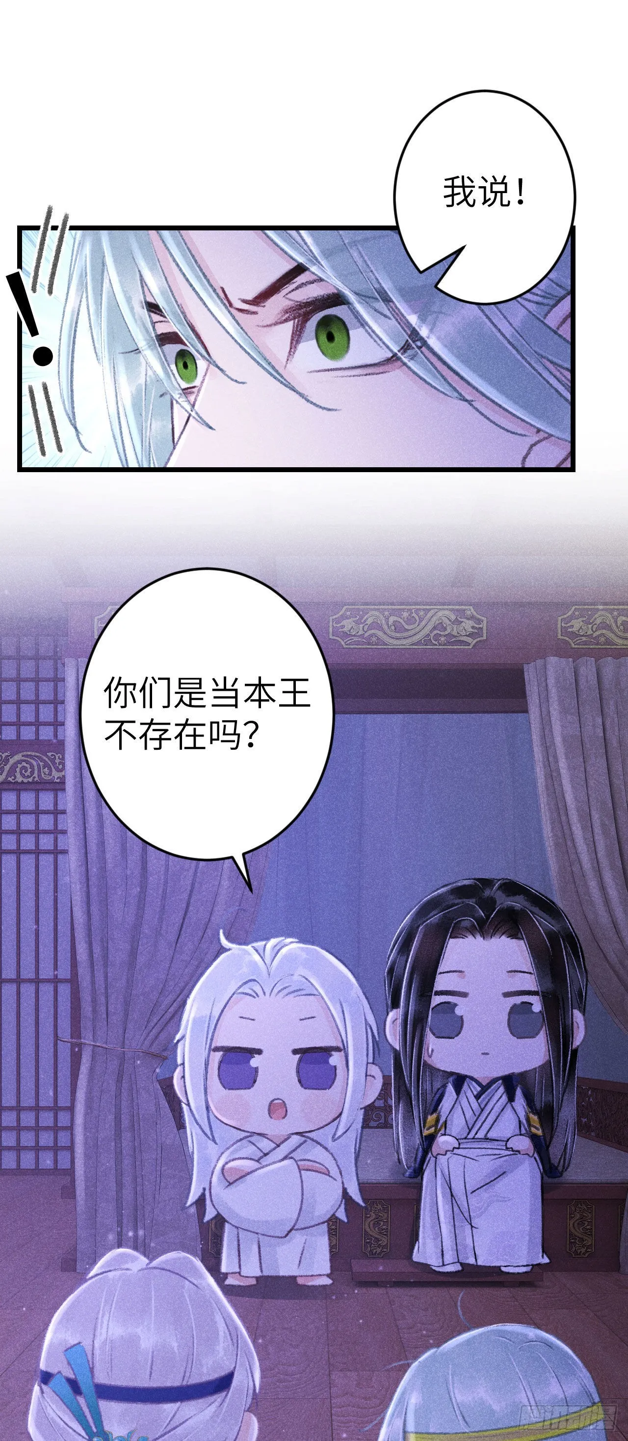 164·白芨 第11页
