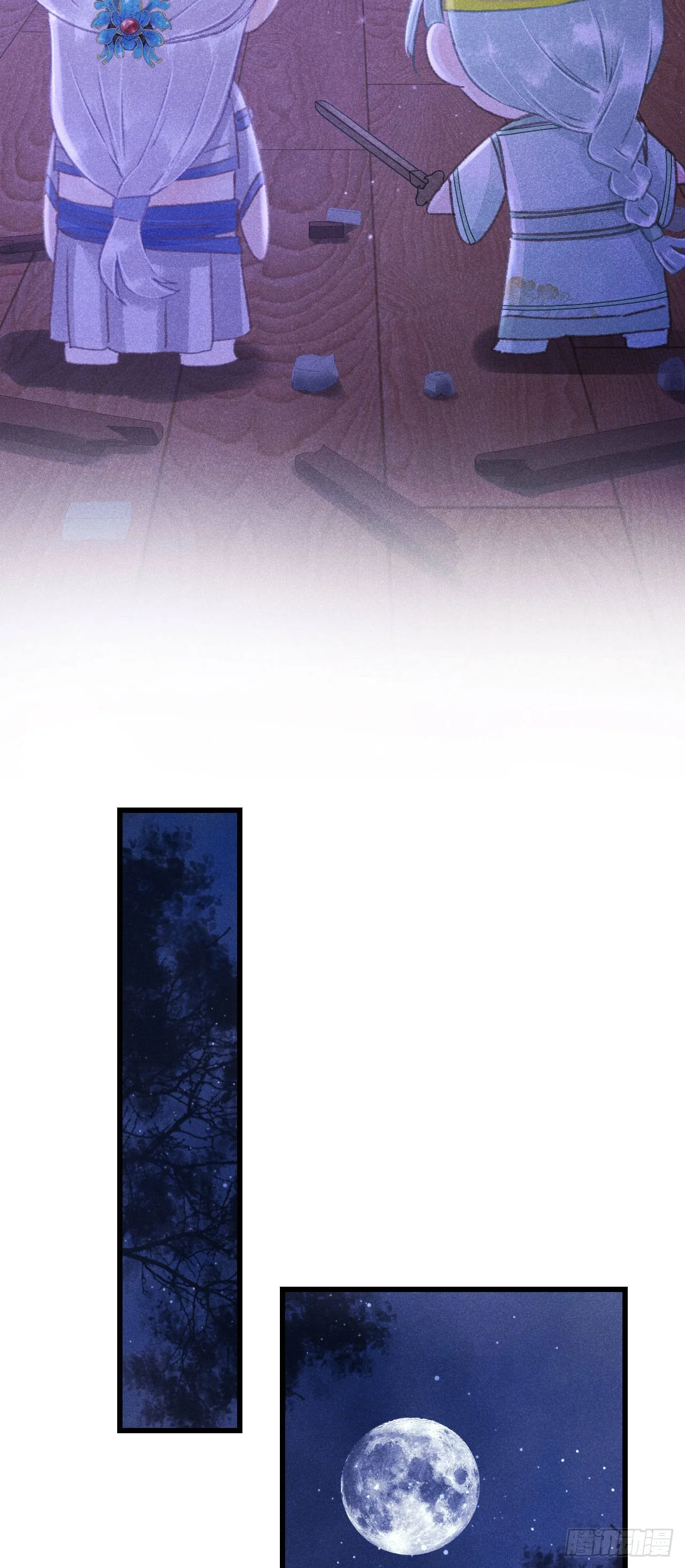 164·白芨 第12页