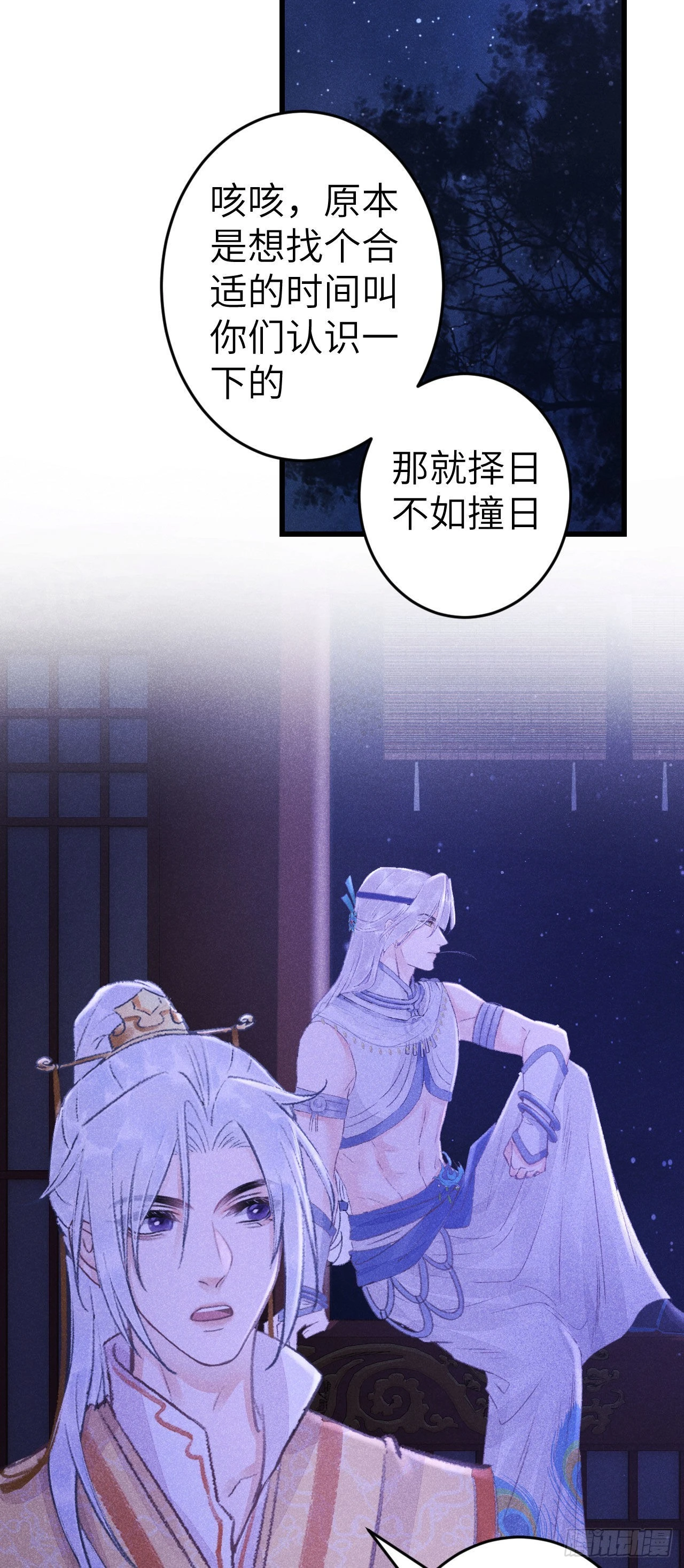 164·白芨 第13页
