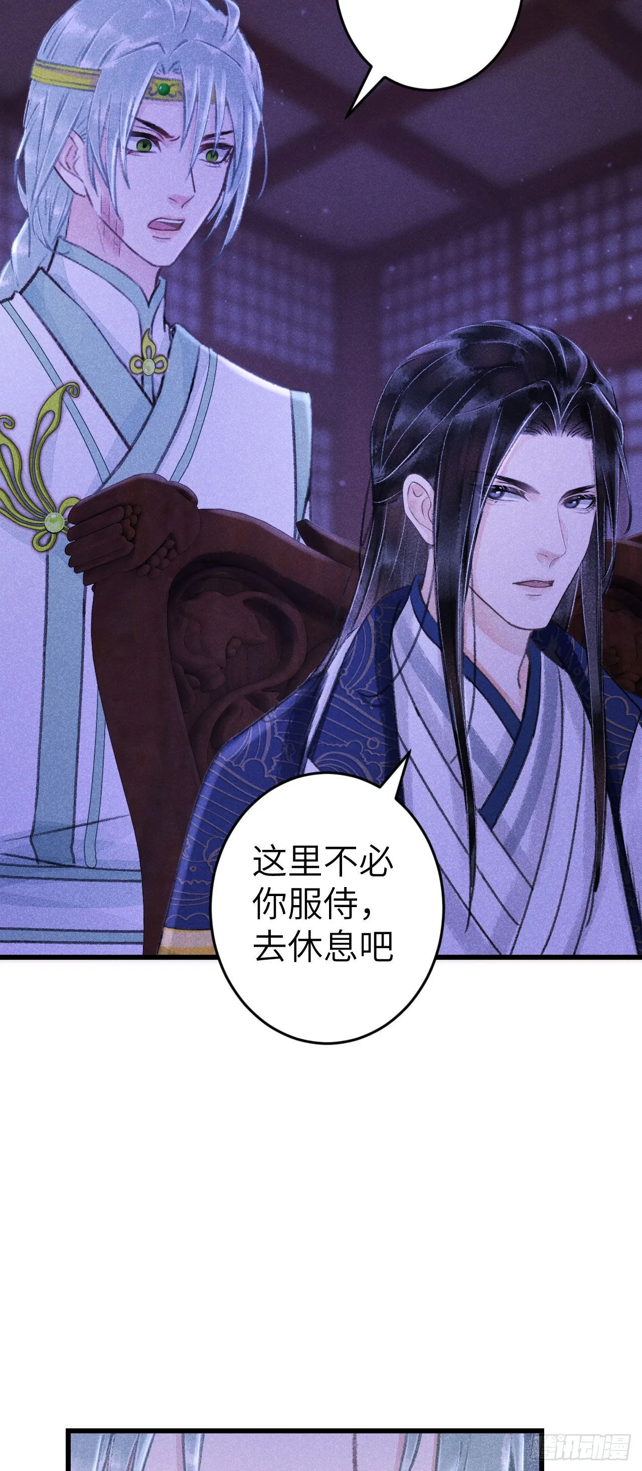 164·白芨 第17页