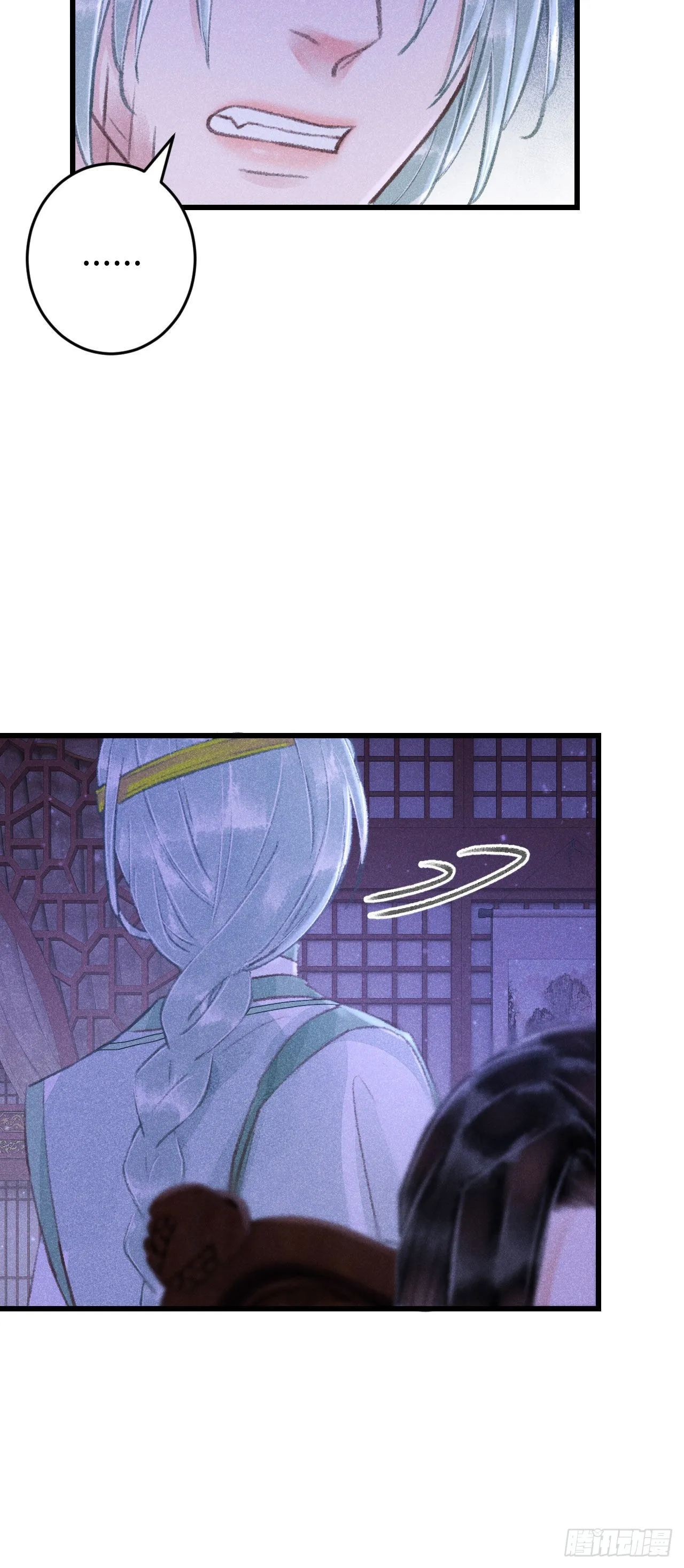 164·白芨 第18页