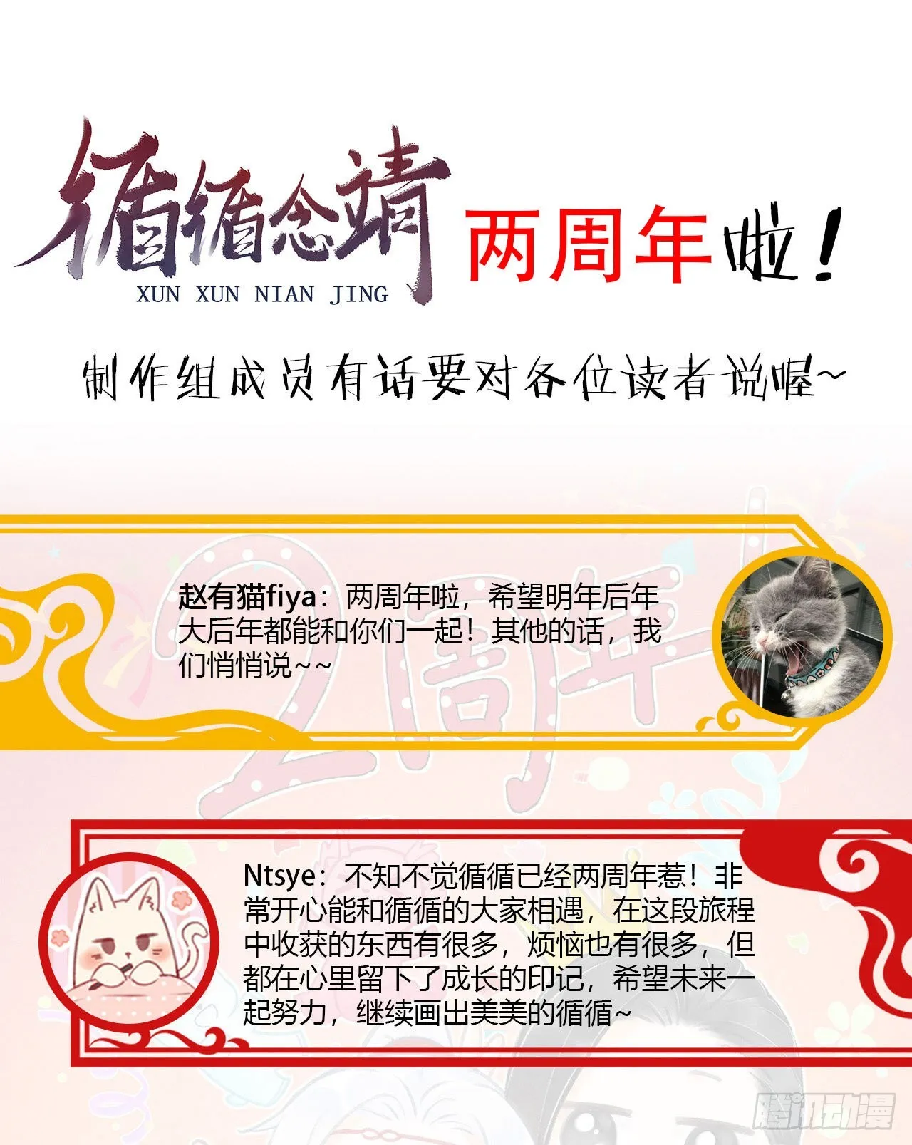 164·白芨 第35页
