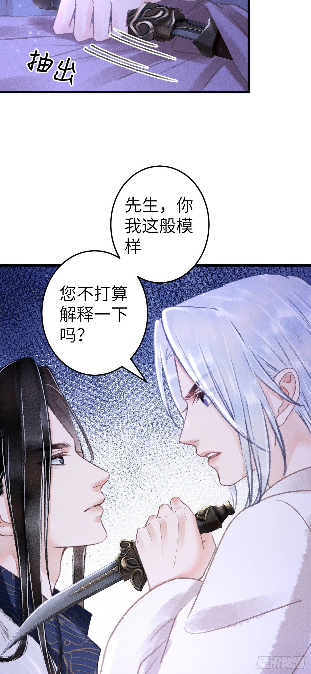 163·占便宜是祖上传的 第7页