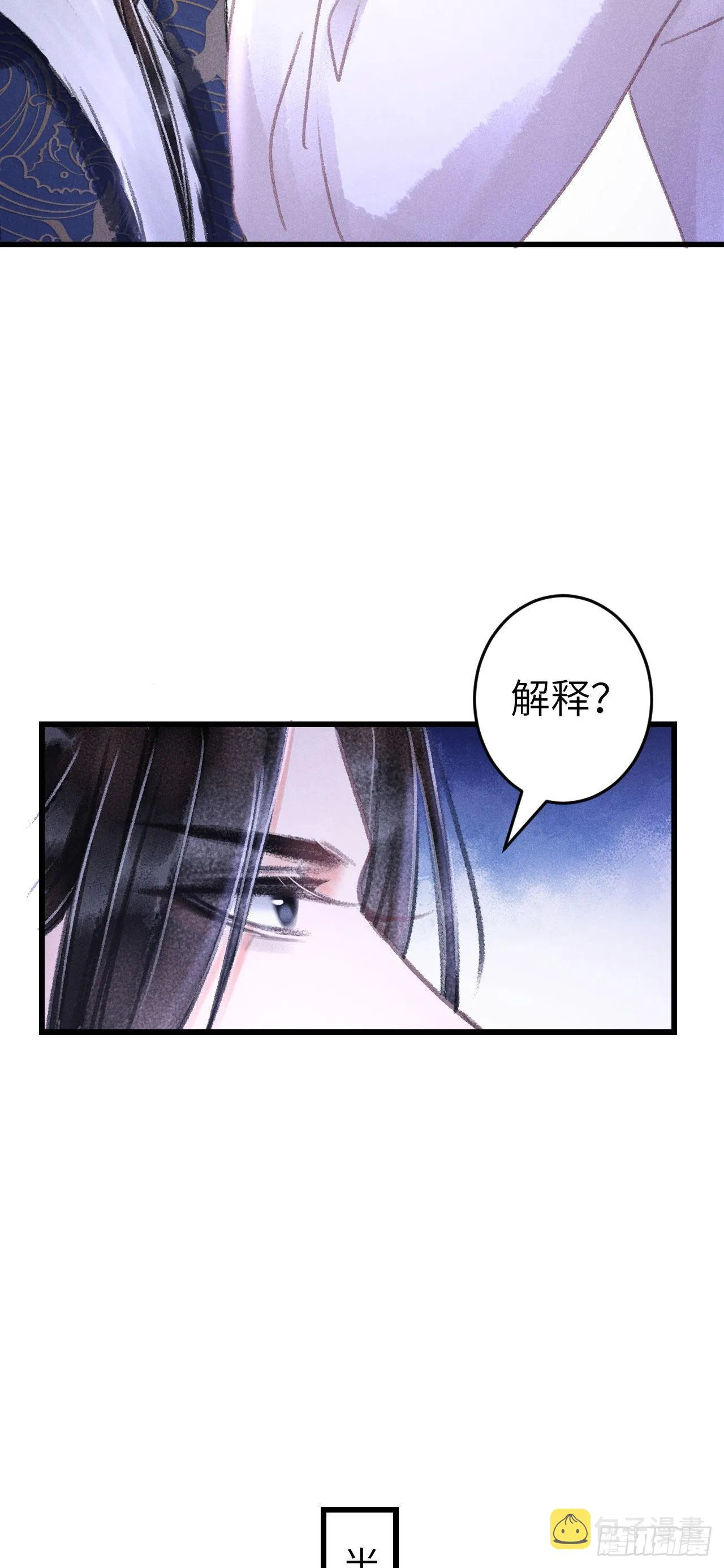 163·占便宜是祖上传的 第8页