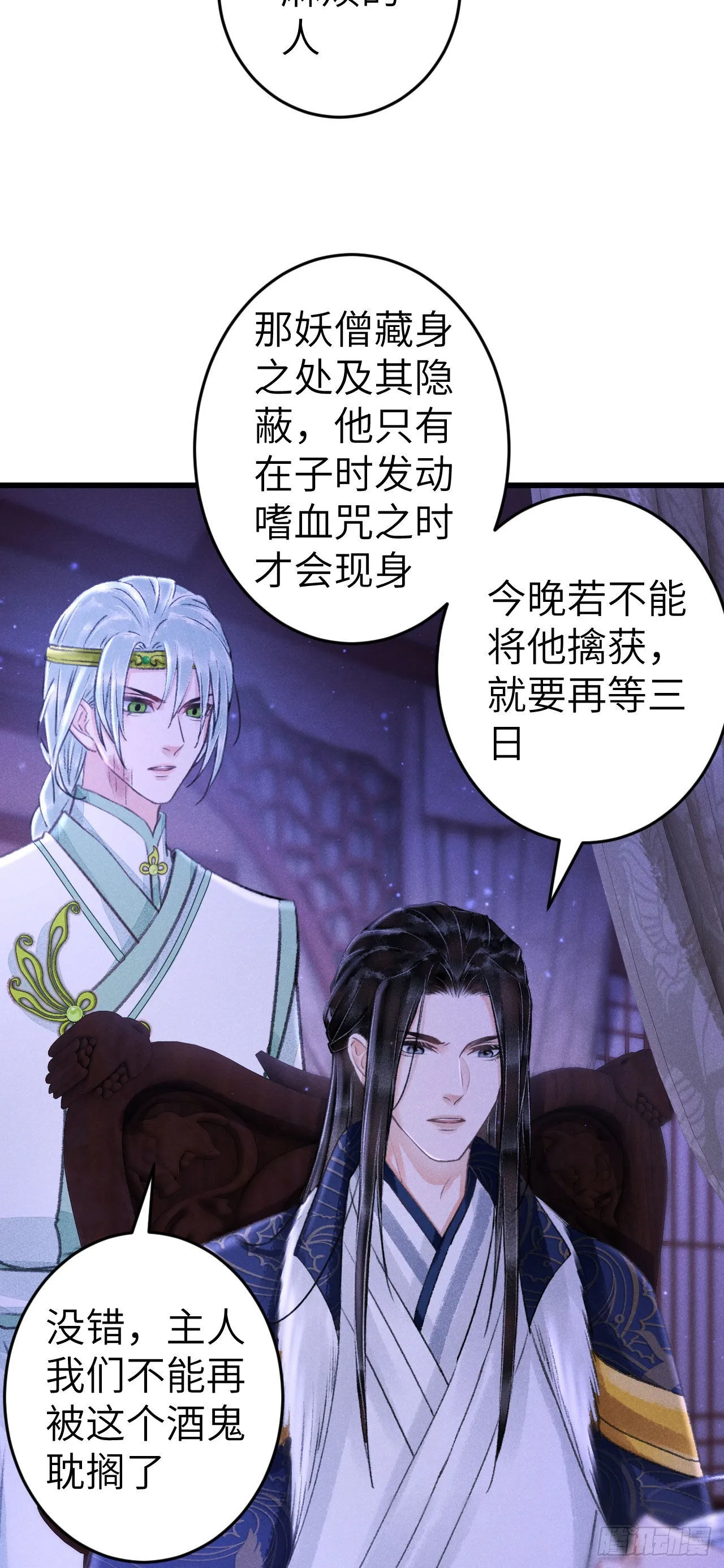 163·占便宜是祖上传的 第10页