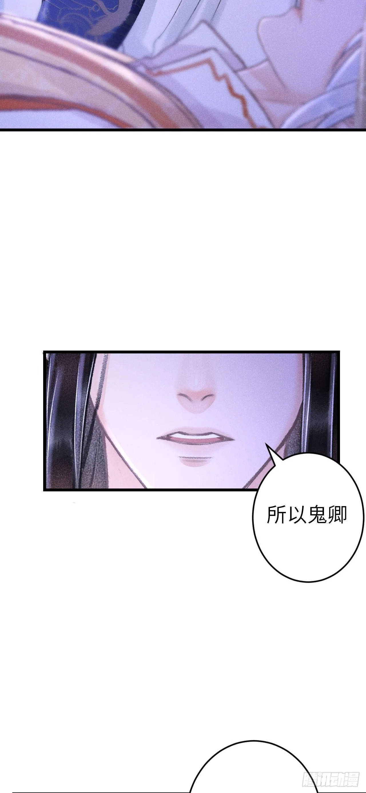163·占便宜是祖上传的 第11页