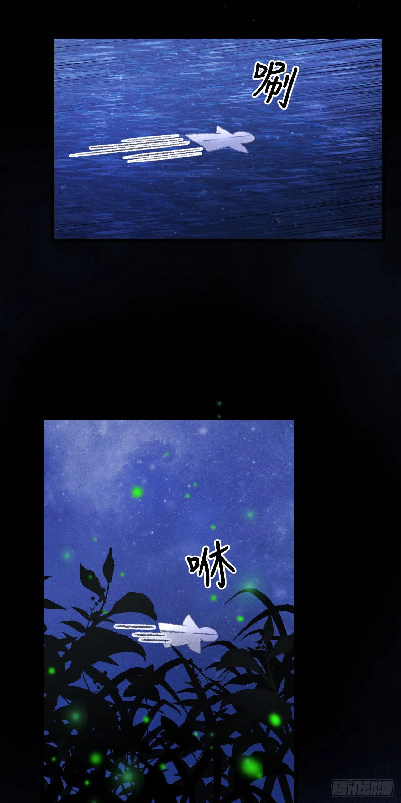 163·占便宜是祖上传的 第19页