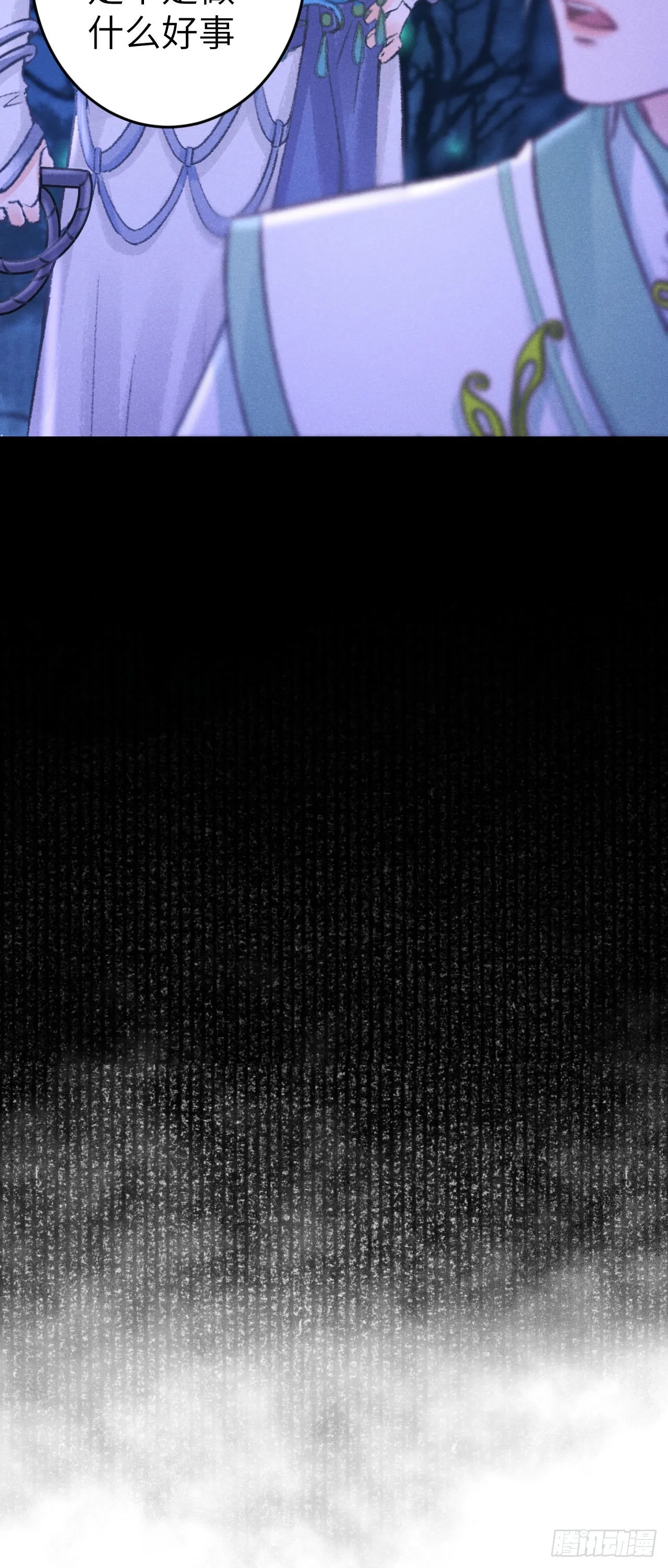 163·占便宜是祖上传的 第38页
