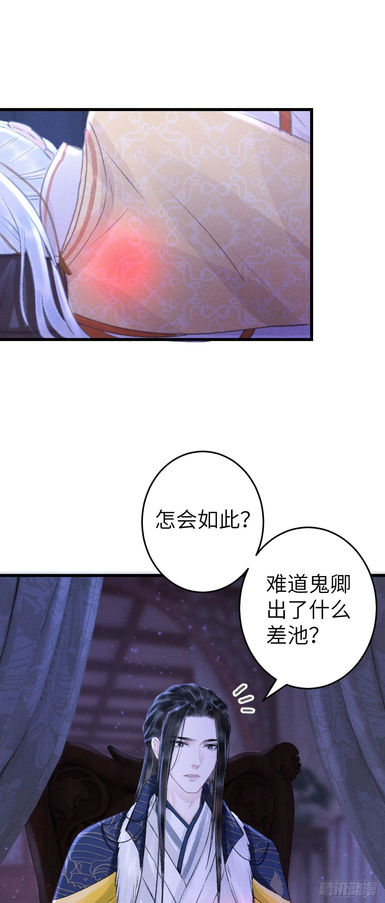 163·占便宜是祖上传的 第41页