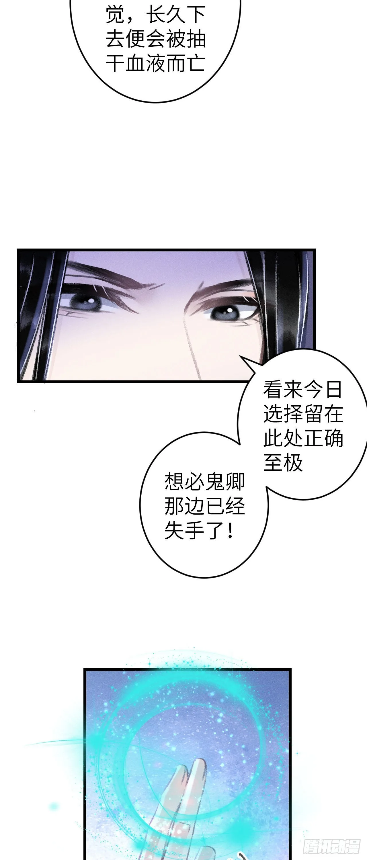 163·占便宜是祖上传的 第45页