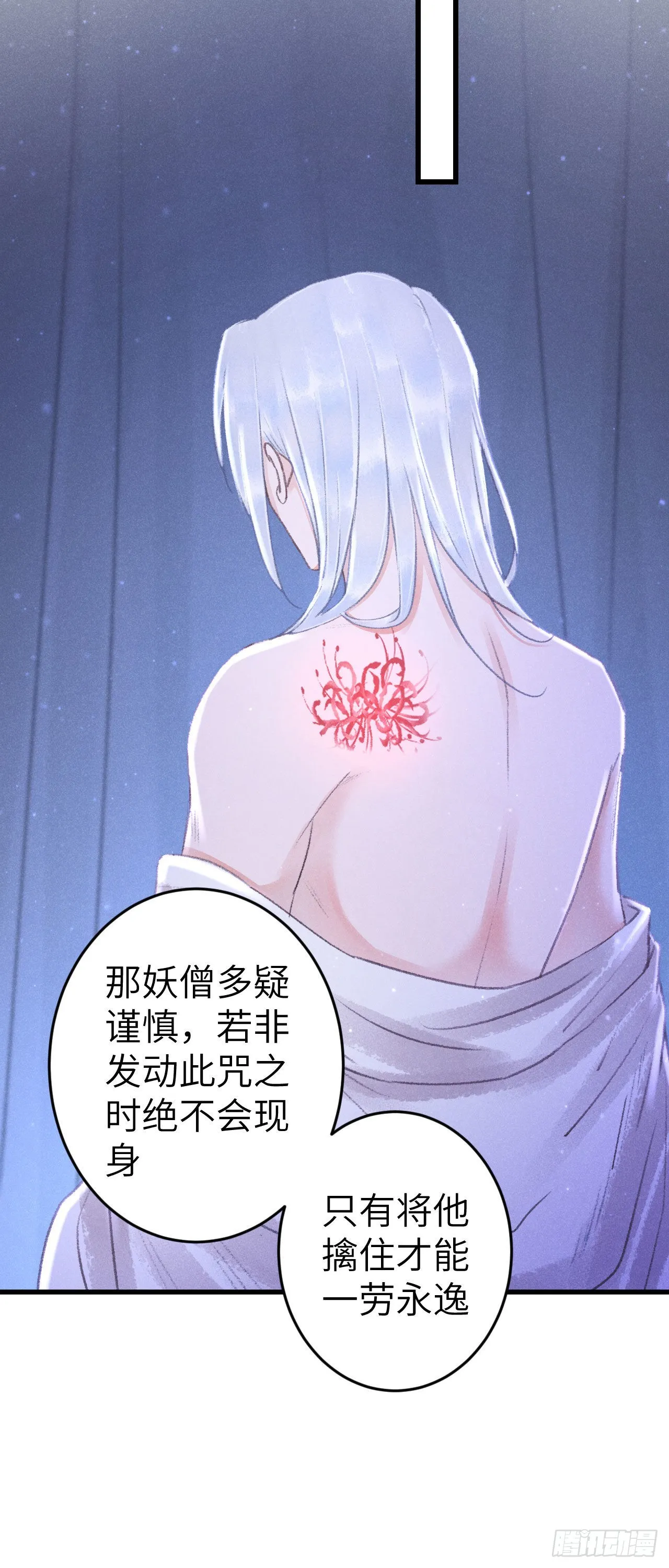 163·占便宜是祖上传的 第47页