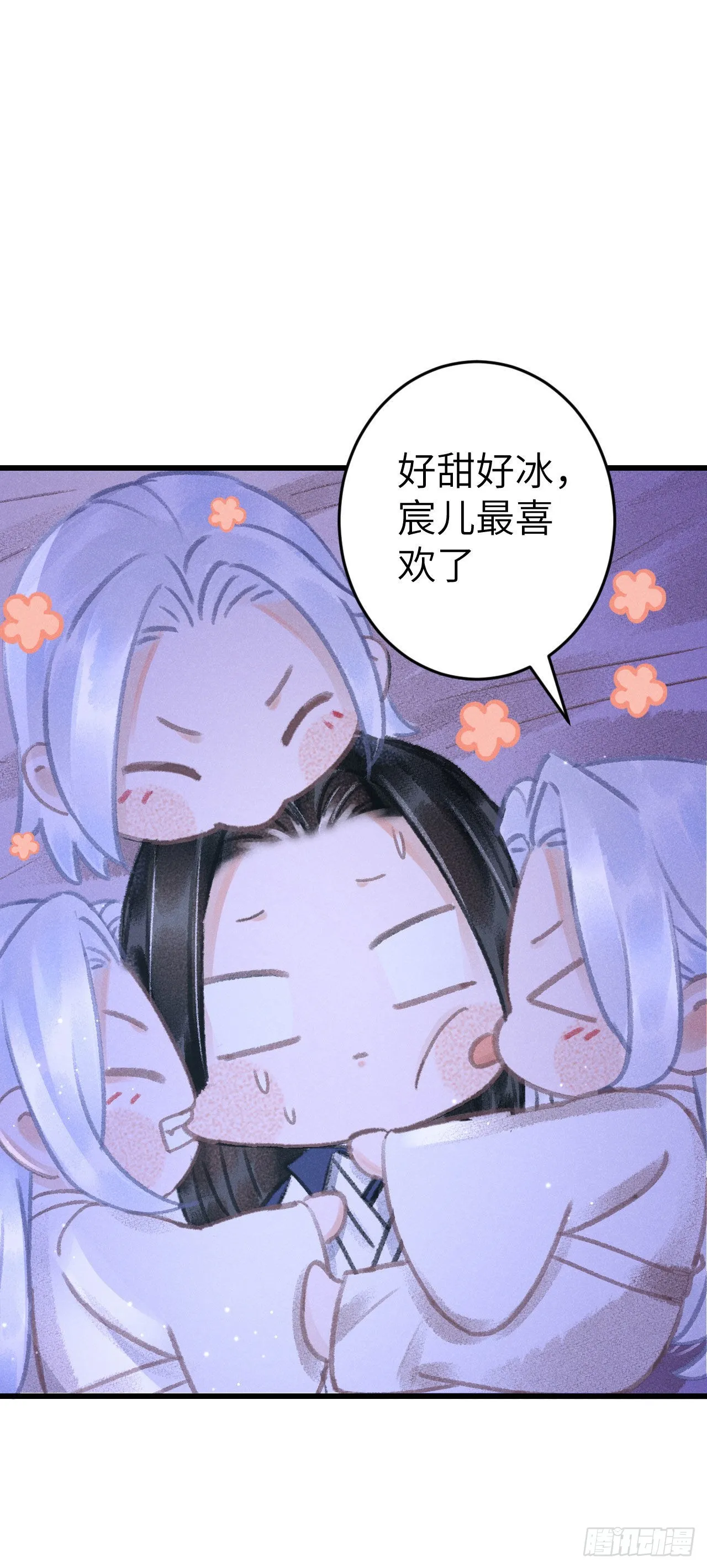 163·占便宜是祖上传的 第58页