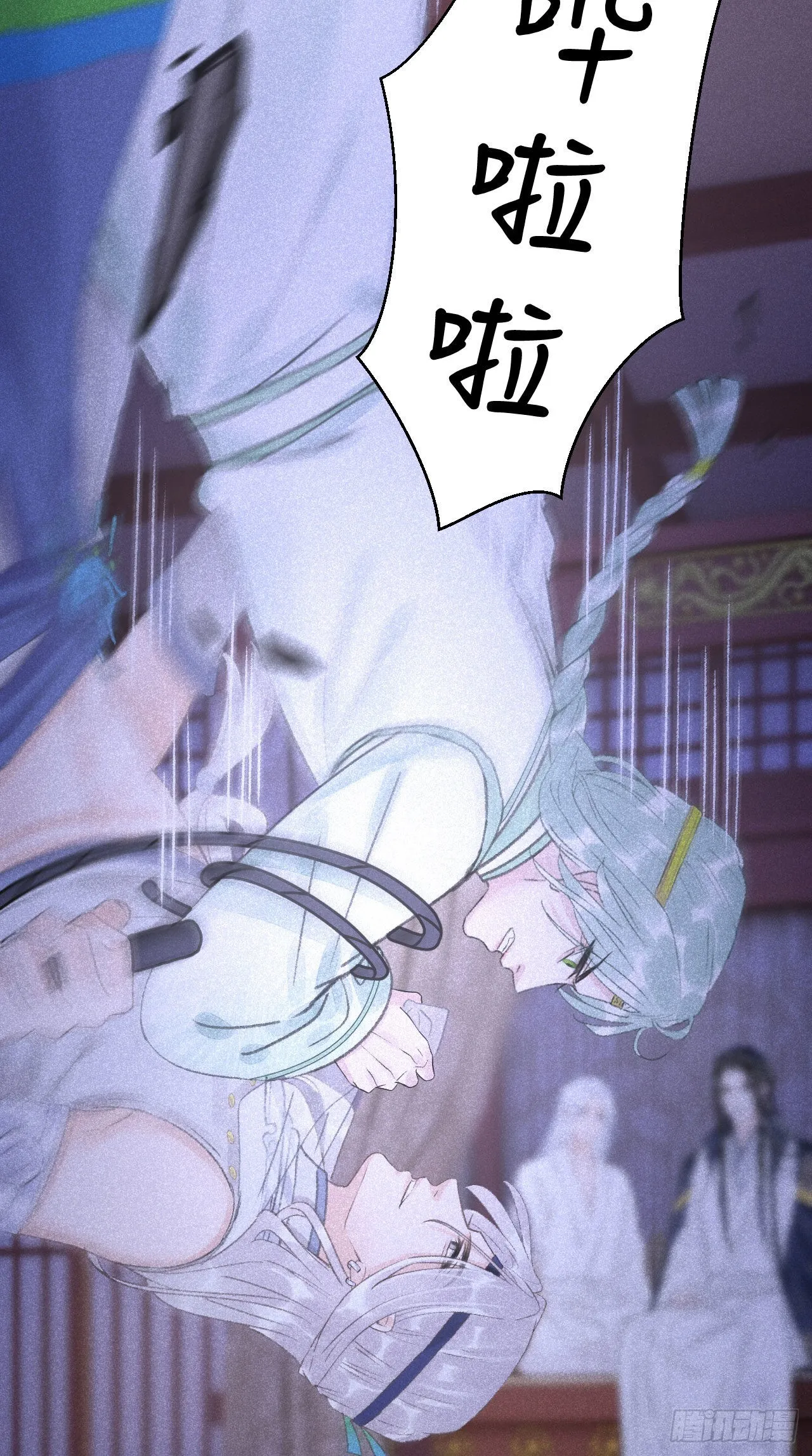 163·占便宜是祖上传的 第64页