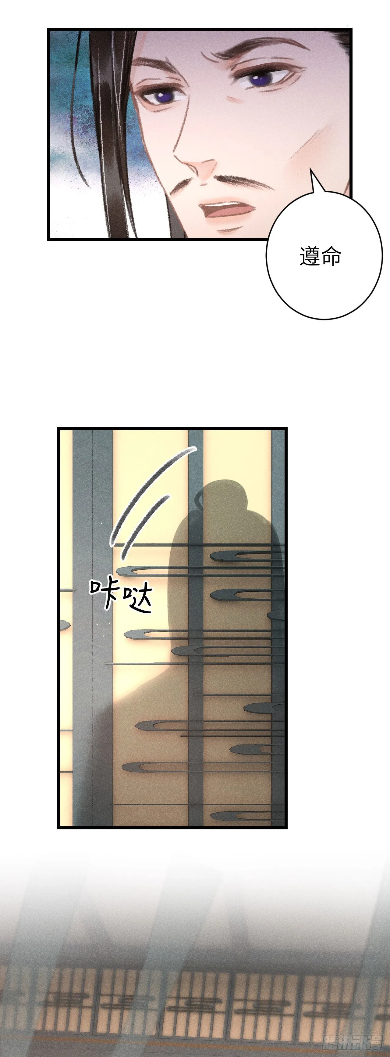 160·你不是他 第14页