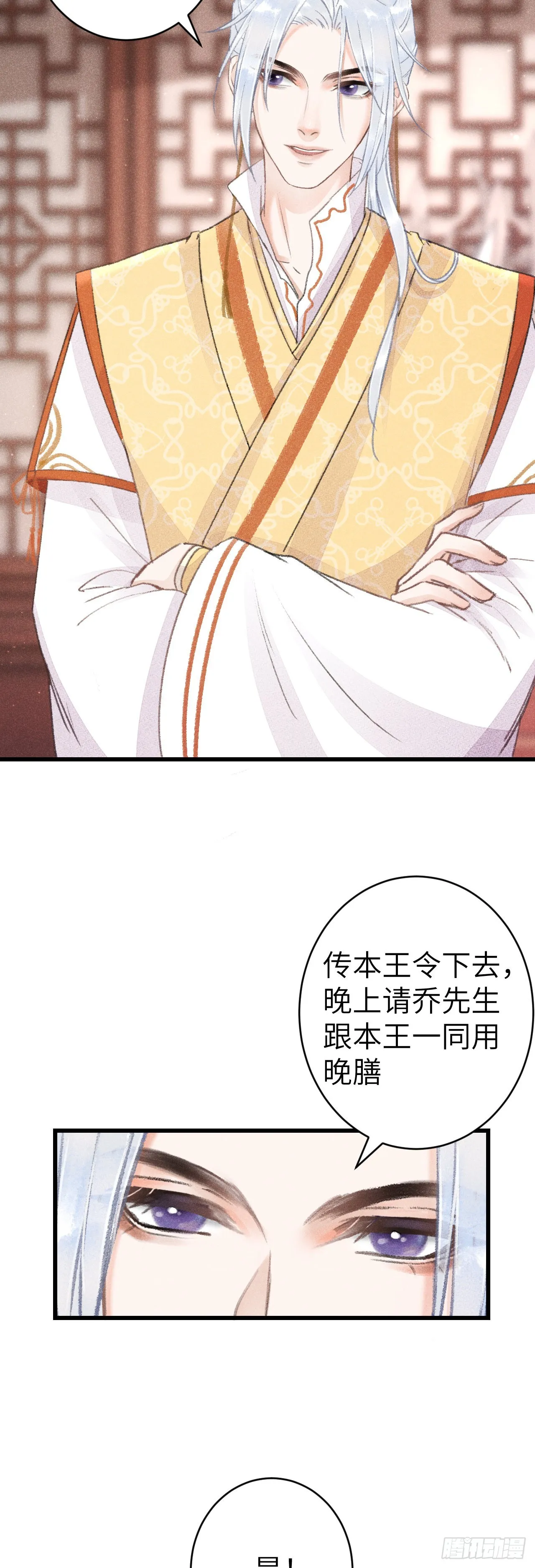 158·拿捏了小宝贝 第7页