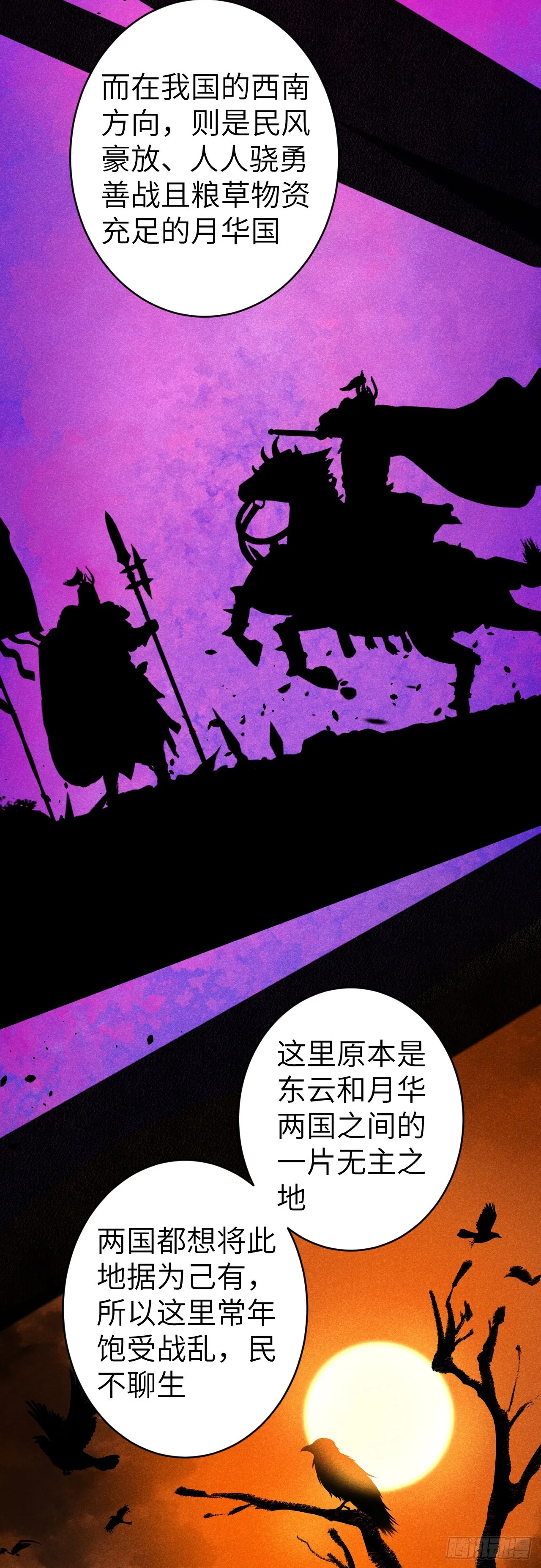 158·拿捏了小宝贝 第17页