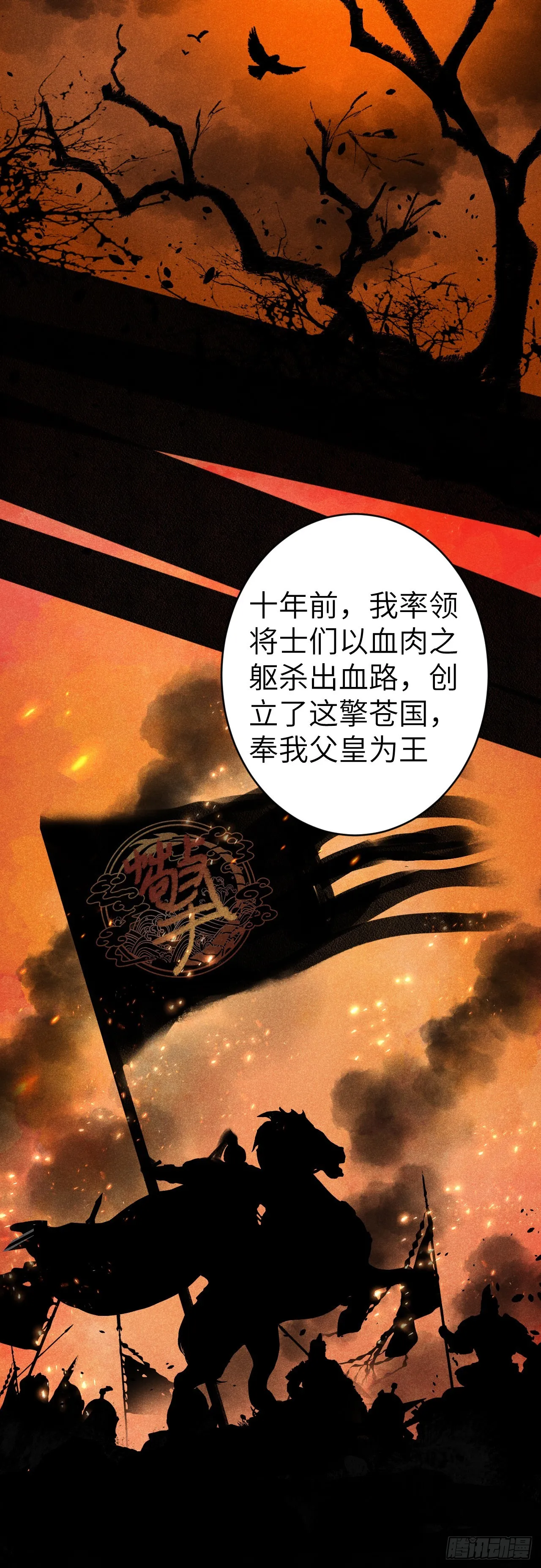 158·拿捏了小宝贝 第18页