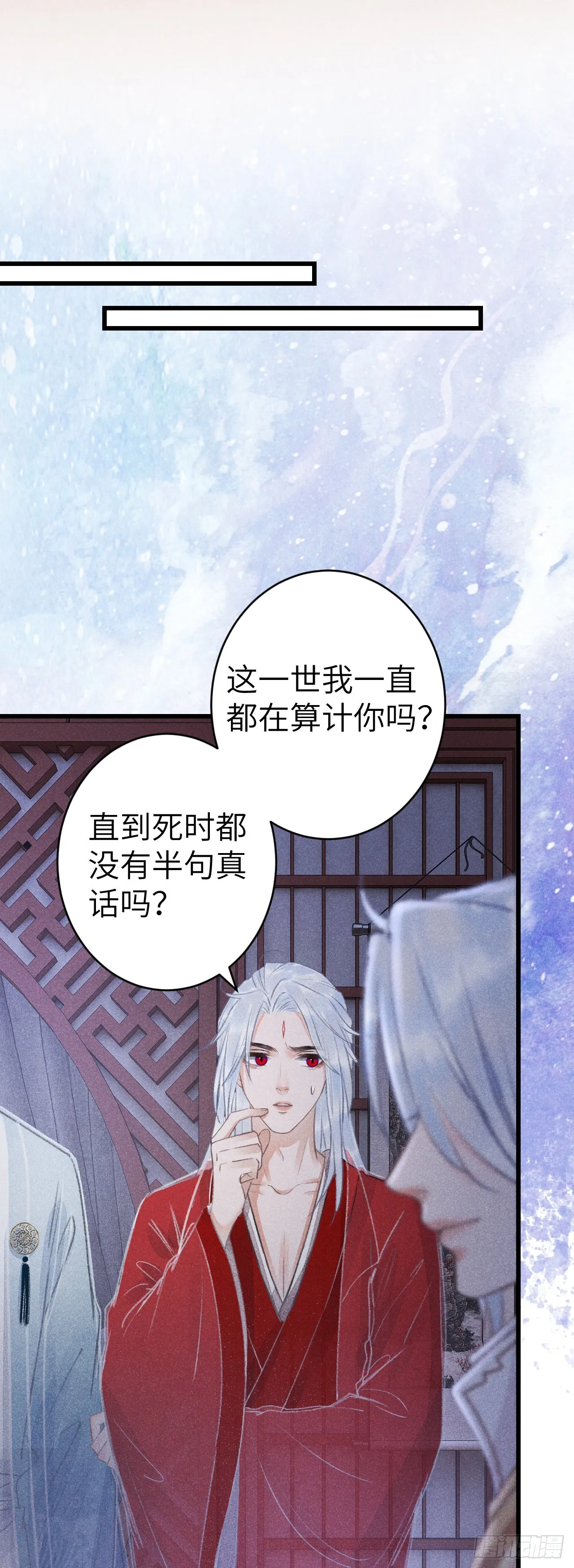 158·拿捏了小宝贝 第36页