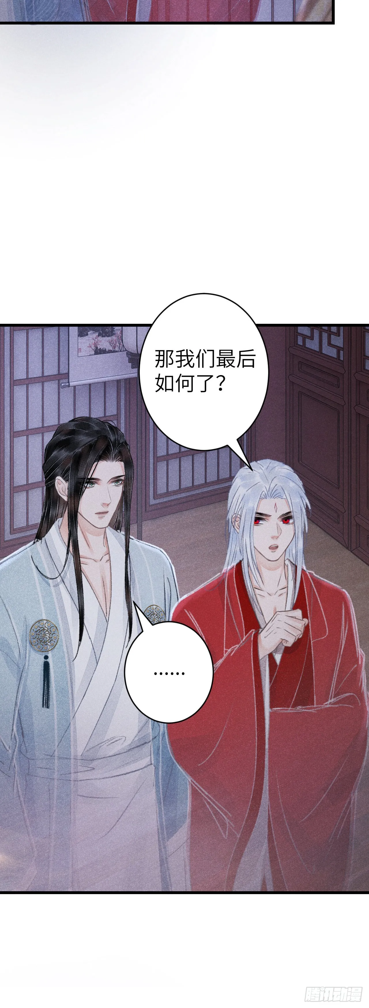 158·拿捏了小宝贝 第37页
