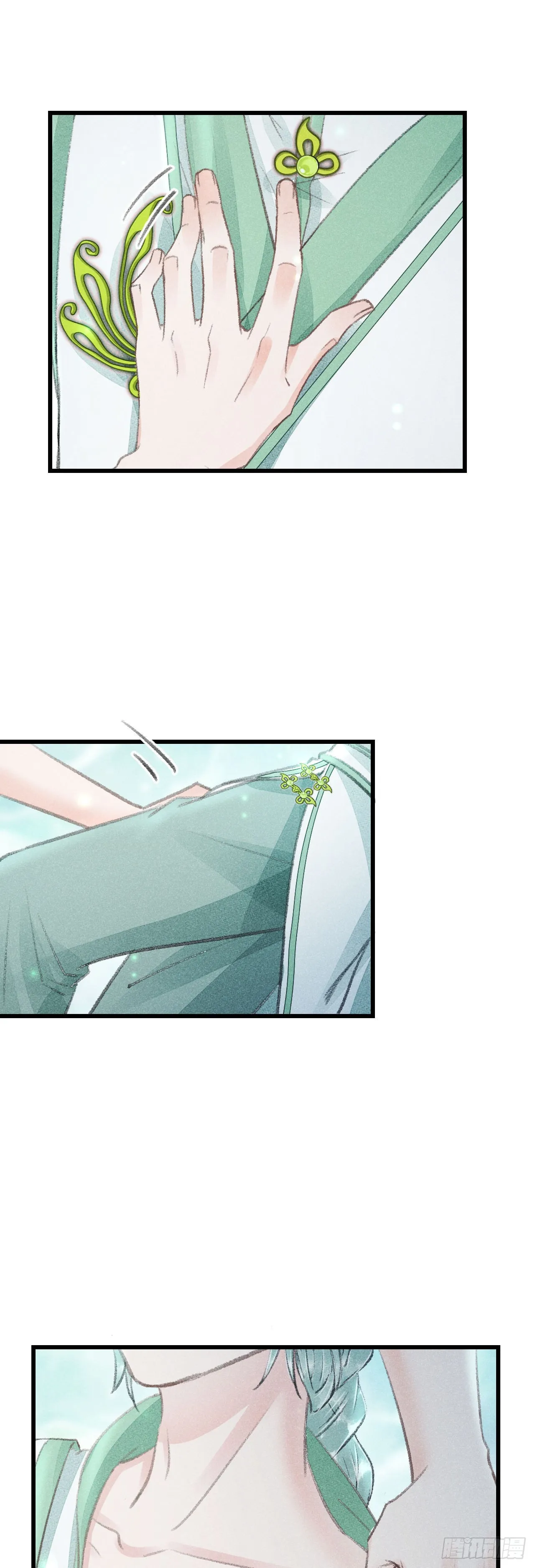 157·请美入瓮 第6页