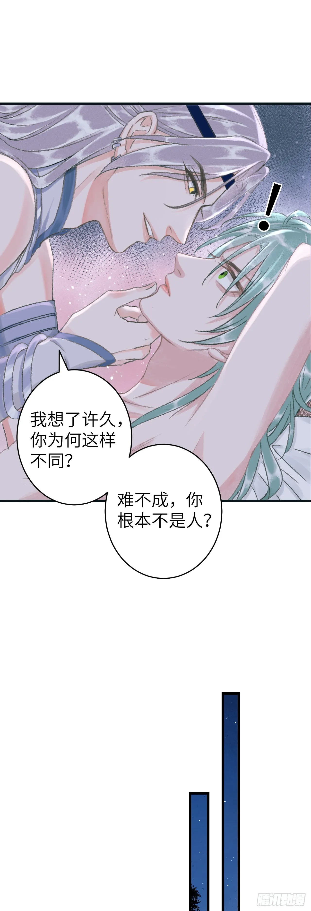 157·请美入瓮 第19页