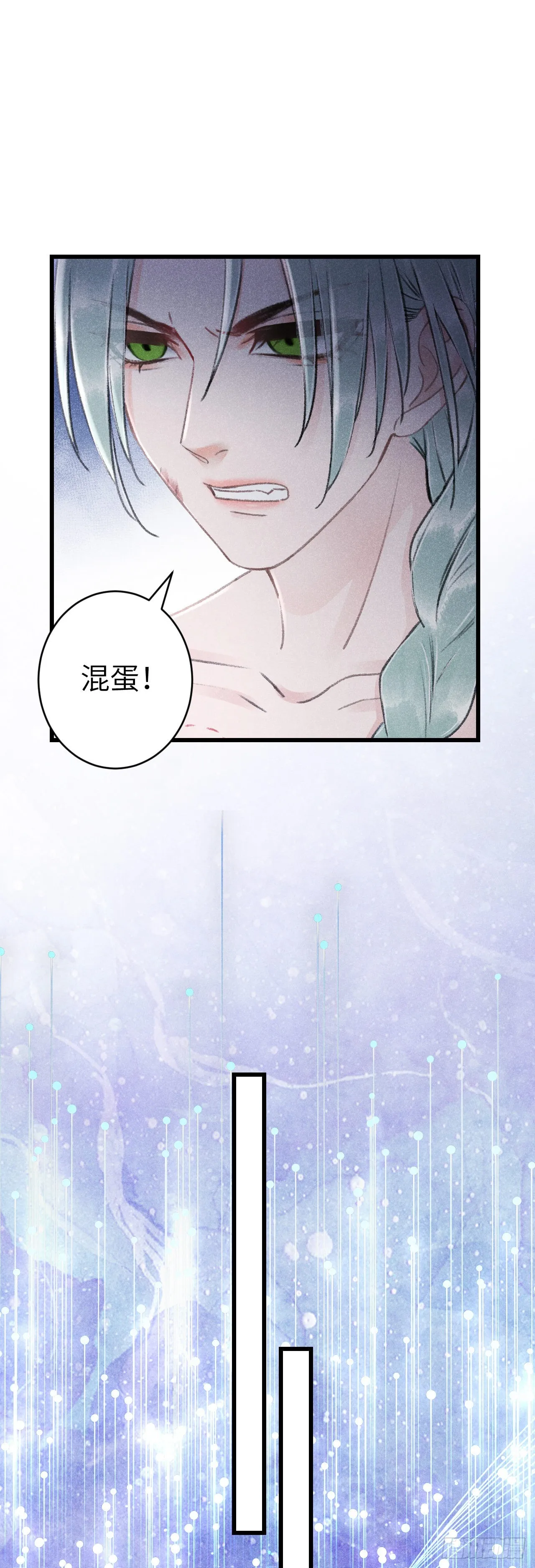 157·请美入瓮 第28页