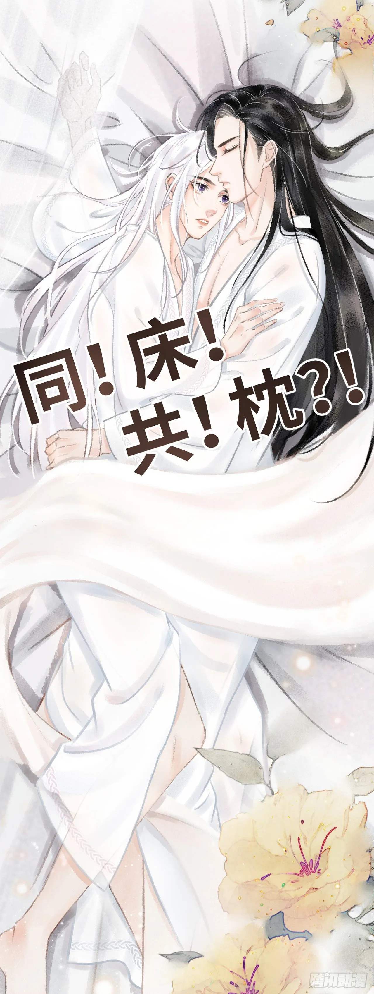 7月10日上线预告 第3页